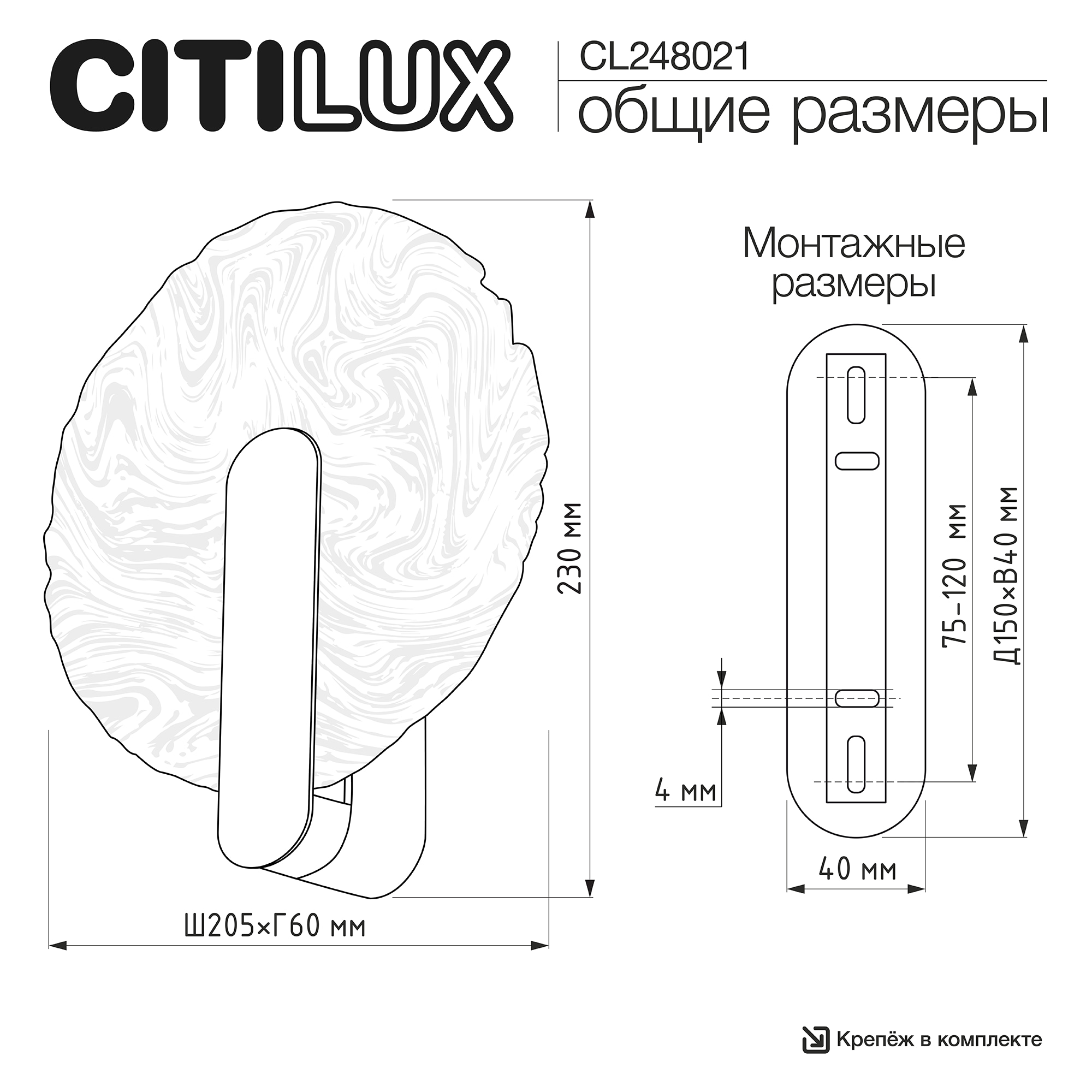 Citilux JAZZY CL248021 Светильник настенный светодиодный Матовый Хром арт. 89776