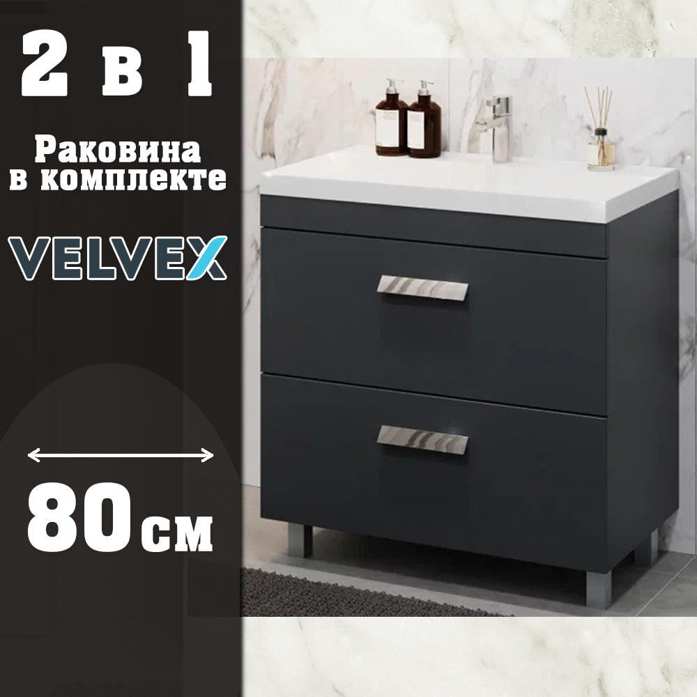 Тумба с раковиной напольная Velvex Orlando tn.ORL.CLA.80.2Y графит, 80 см арт. 178148