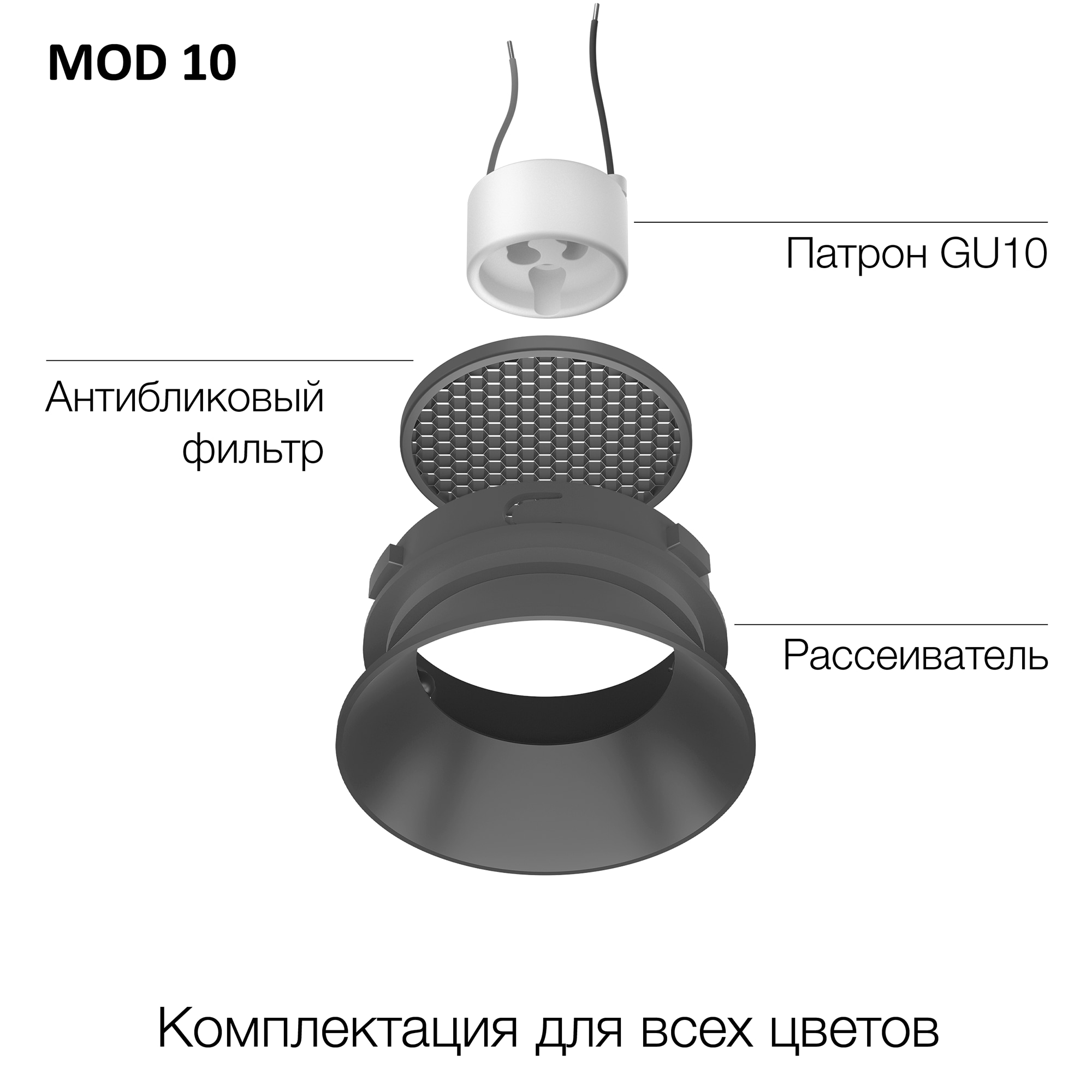 Skytek SkyPORT.10 MOD-R CLP10MR4 Светильник точечный Хром арт. 203470