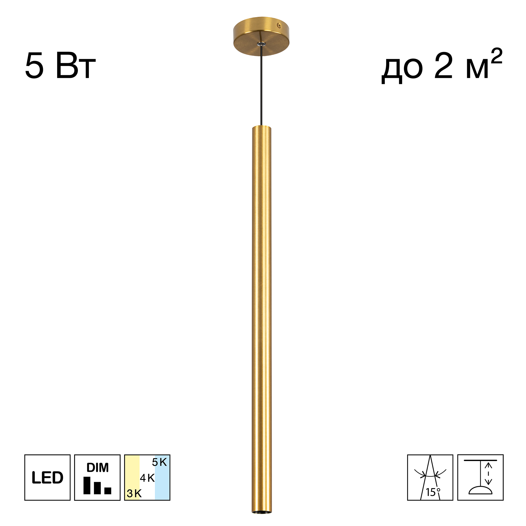 Citilux TUBU CL51512V_BF LED Подвесной светильник Латунь арт. 209868