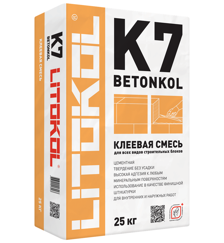 BETONKOL K7 серый мешок 25 кг арт. 201280
