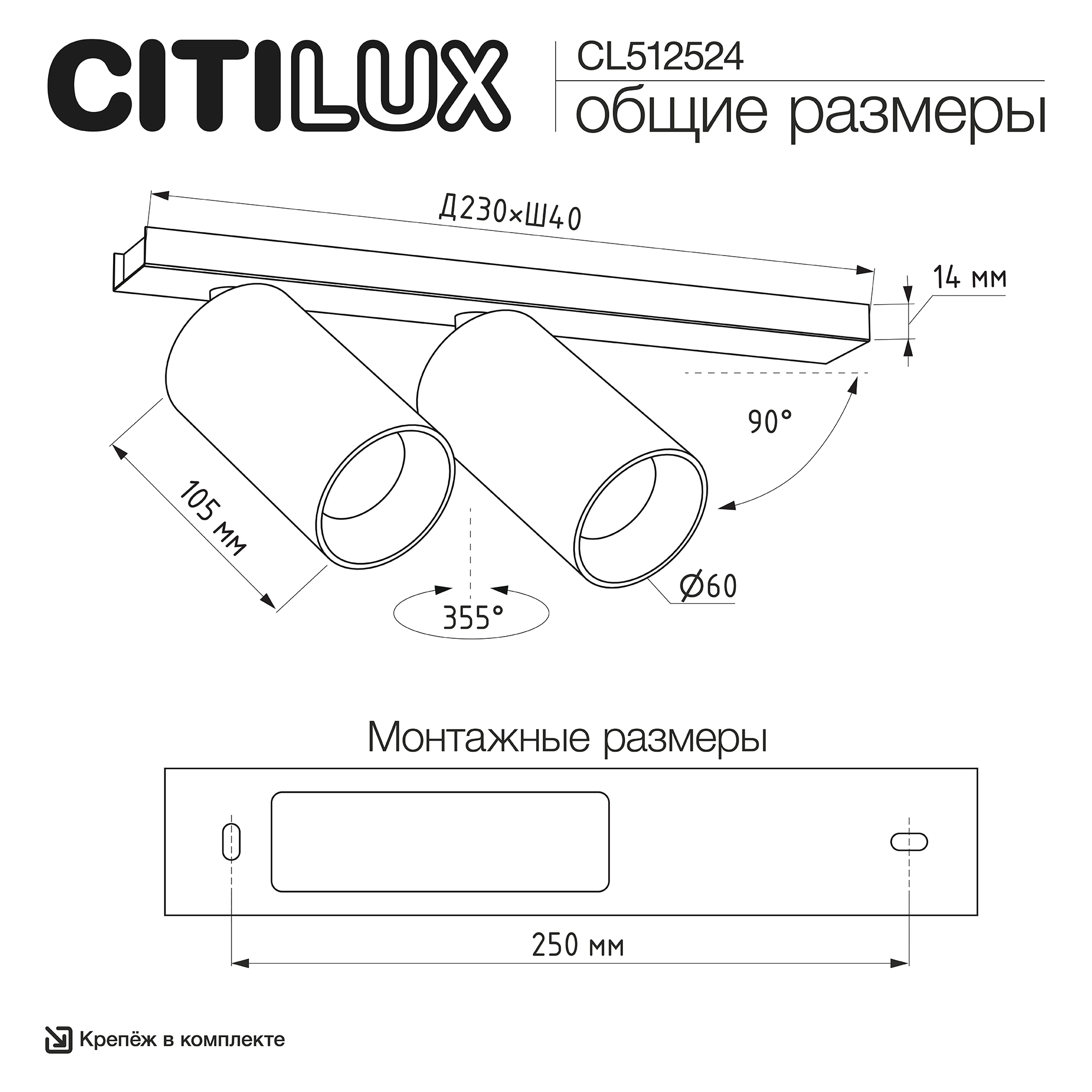 Citilux AXEL CL512524 Спот поворотный двойной Терракот арт. 129446