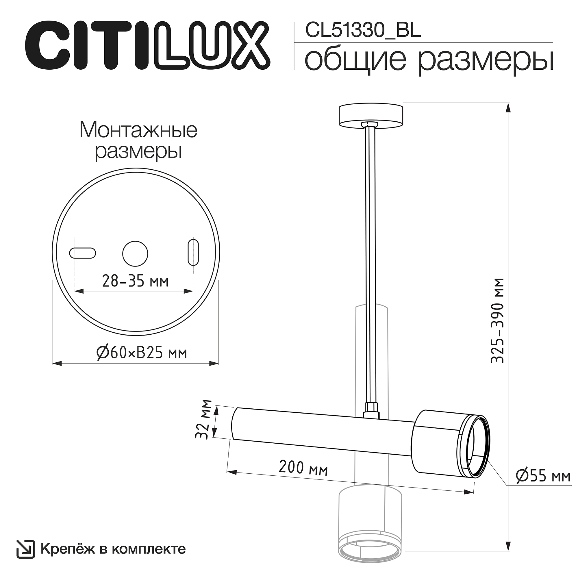 Citilux VEKTOR CL51330_BL Потолочный светильник на штанге Белый 30см арт. 209862