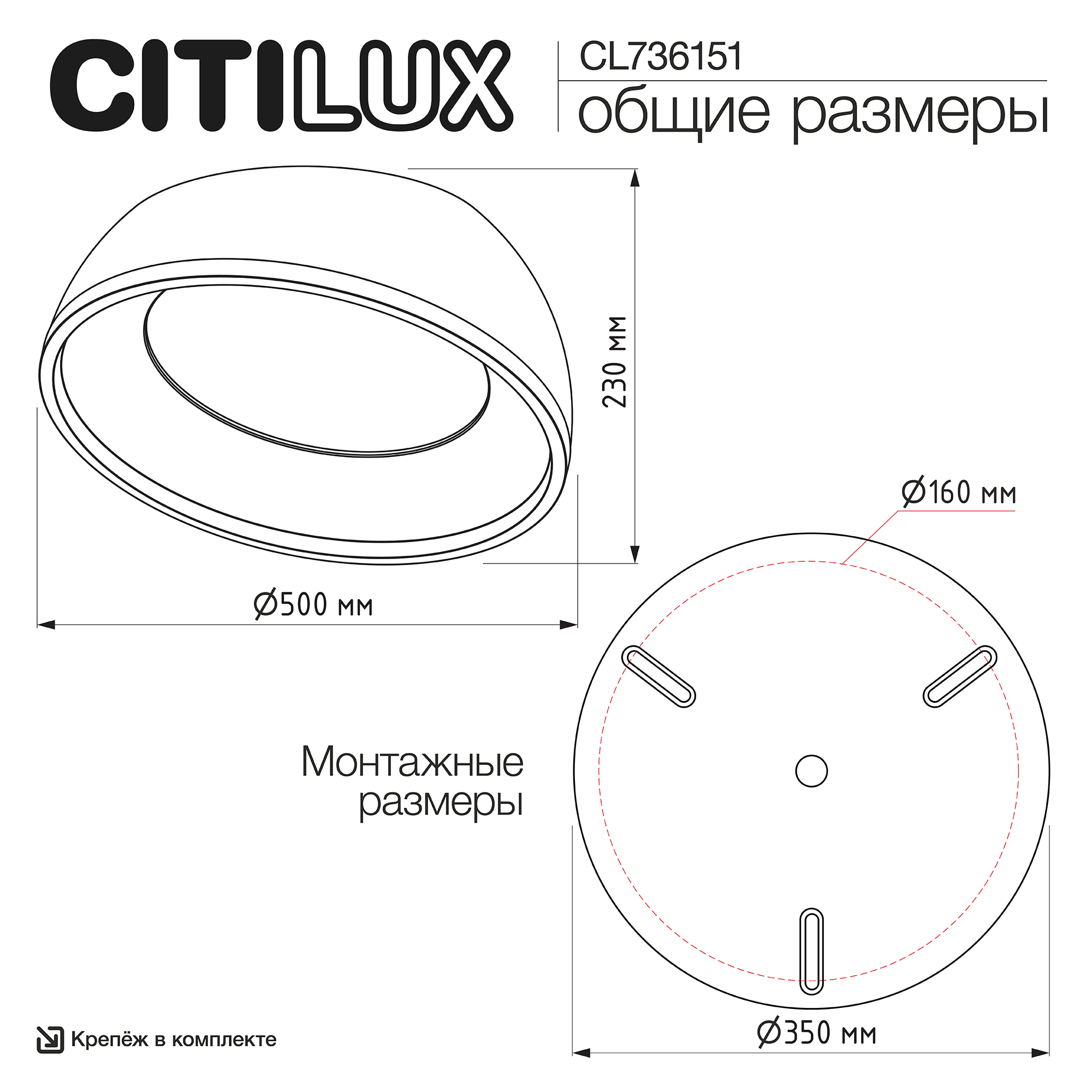 Citilux FLOOM CL736151 Светильник потолочный с пультом Чёрный+Золото арт. 89794