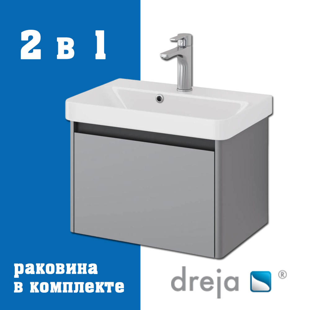Тумба с раковиной подвесная Dreja Luxury 55 см, серый базальт арт. 177352