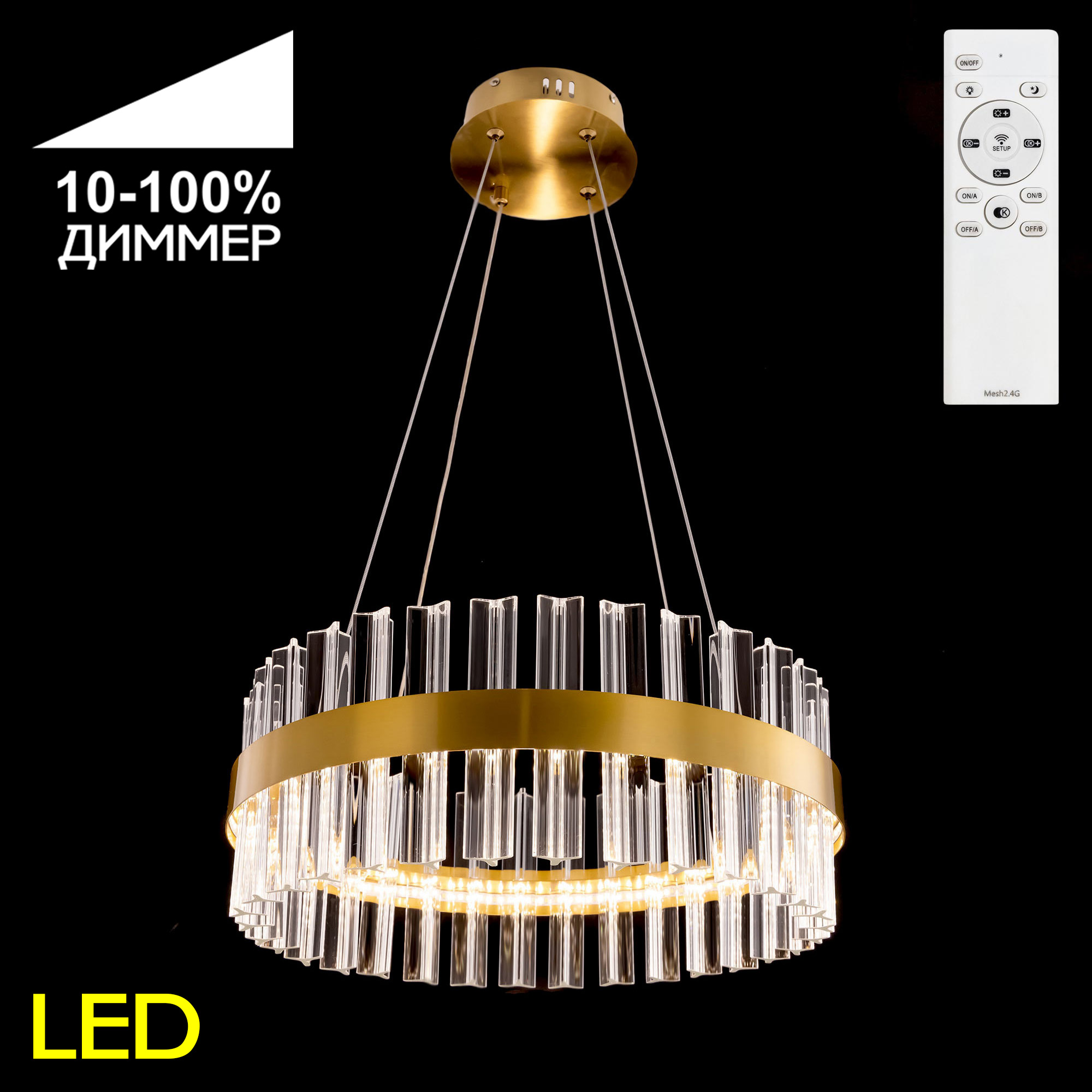 Citilux Рианна CL337043 LED Люстра хрустальная с пультом арт. 88866