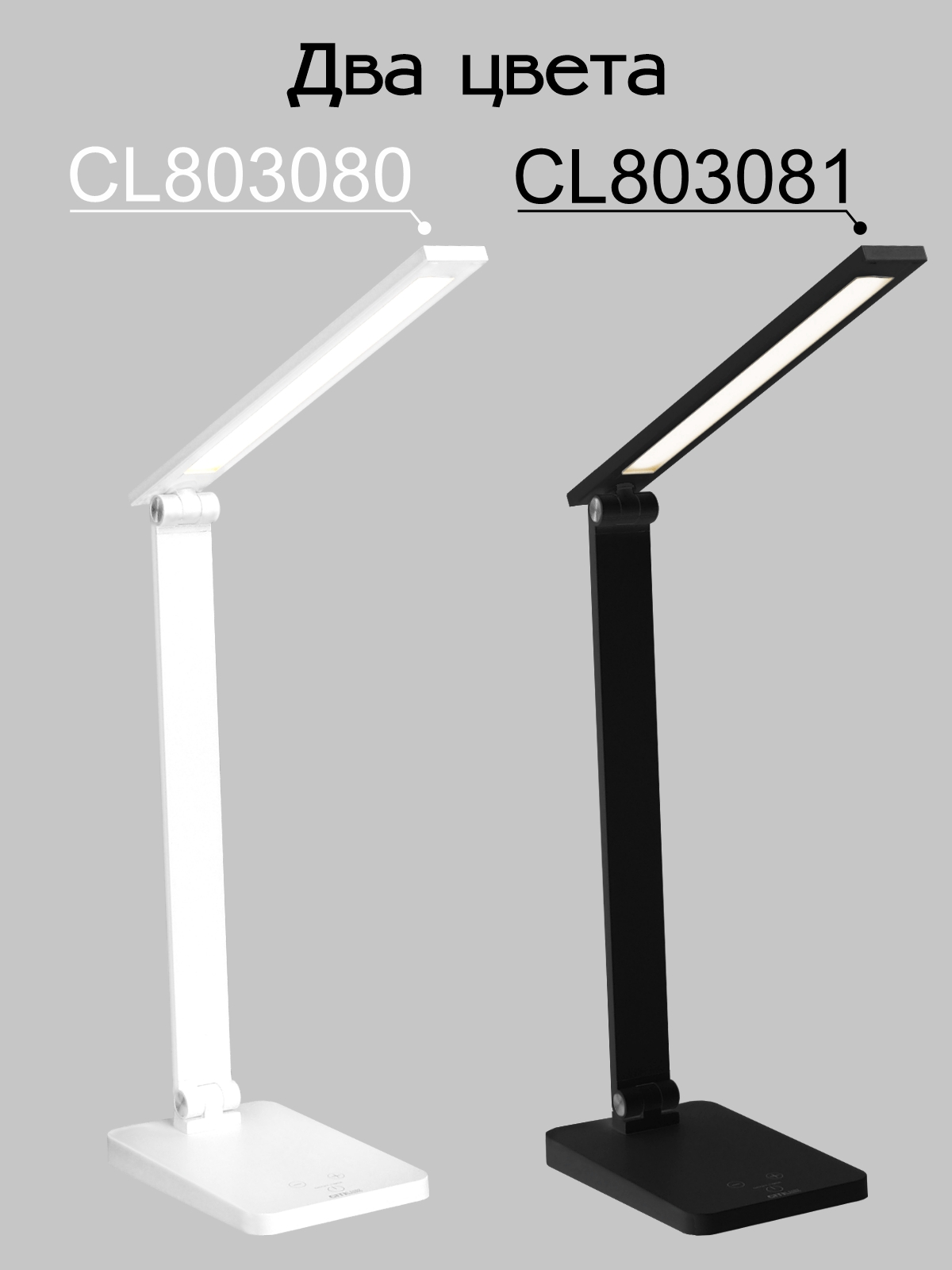 Citilux Ньютон CL803080 Настольный светильник с диммером Белый арт. 88870