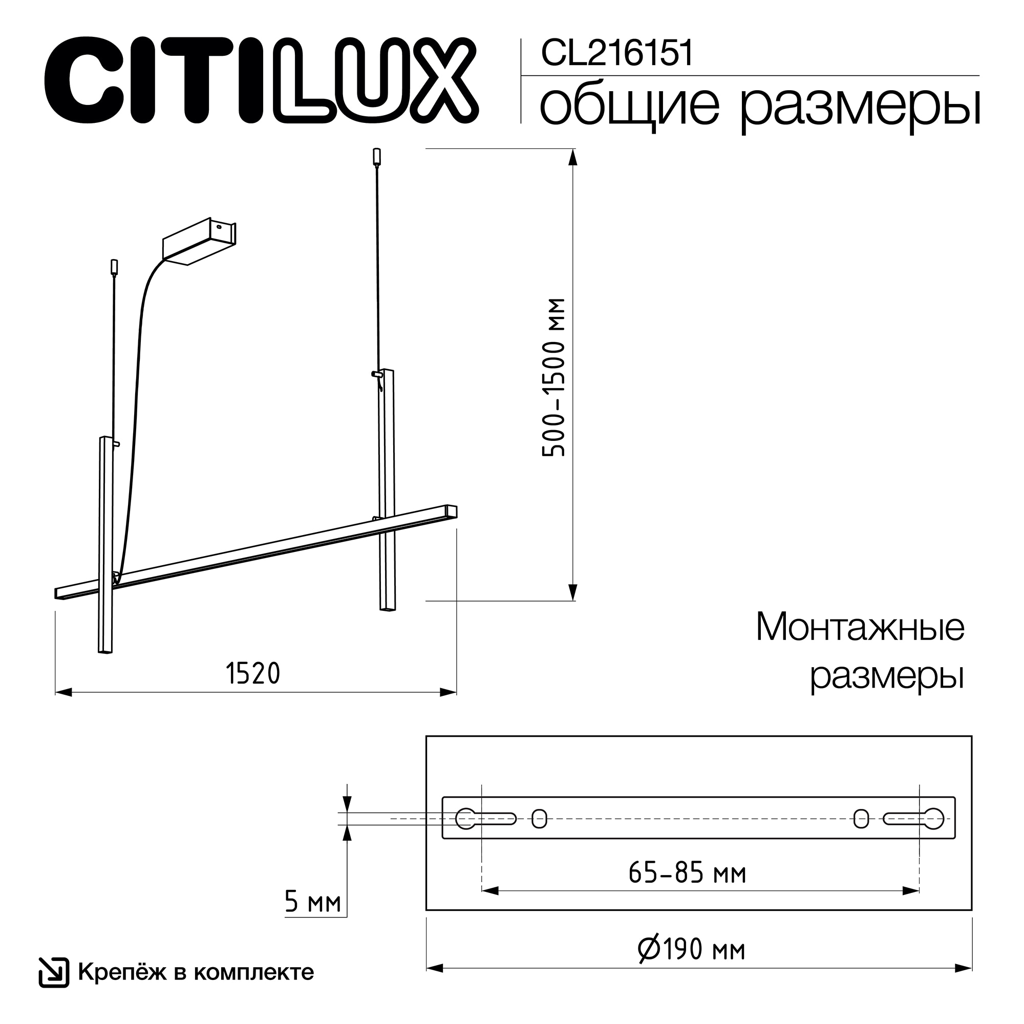 Citilux PIXEL CL216151 LED Подвесной светильник Чёрный арт. 89453