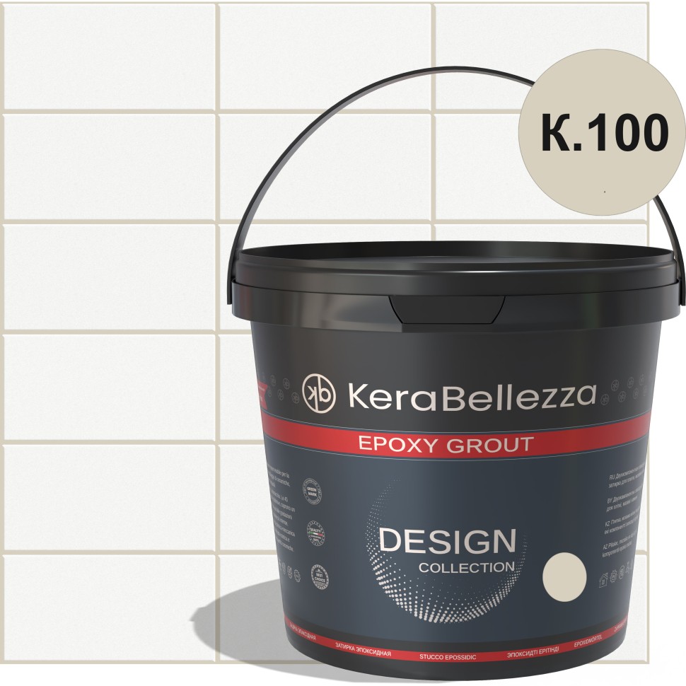 KeraBellezza Design Затирка цветная эпоксидная 1 кг. арт. 124300