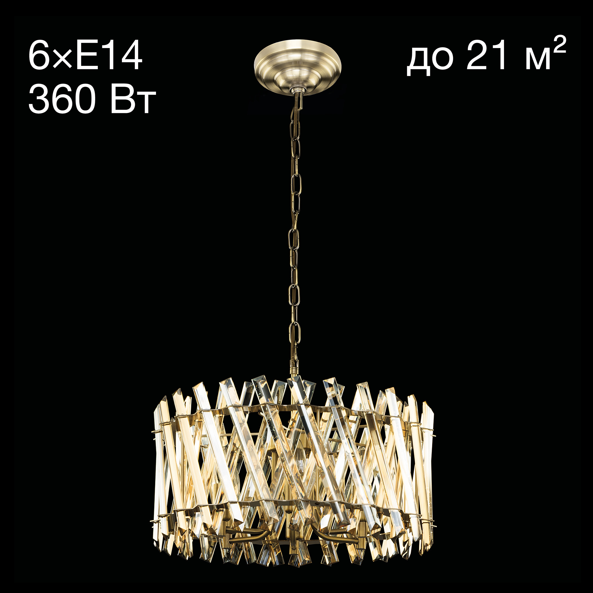 Citilux Ингвар CL334263 Люстра подвесная хрустальная Бронза арт. 88901