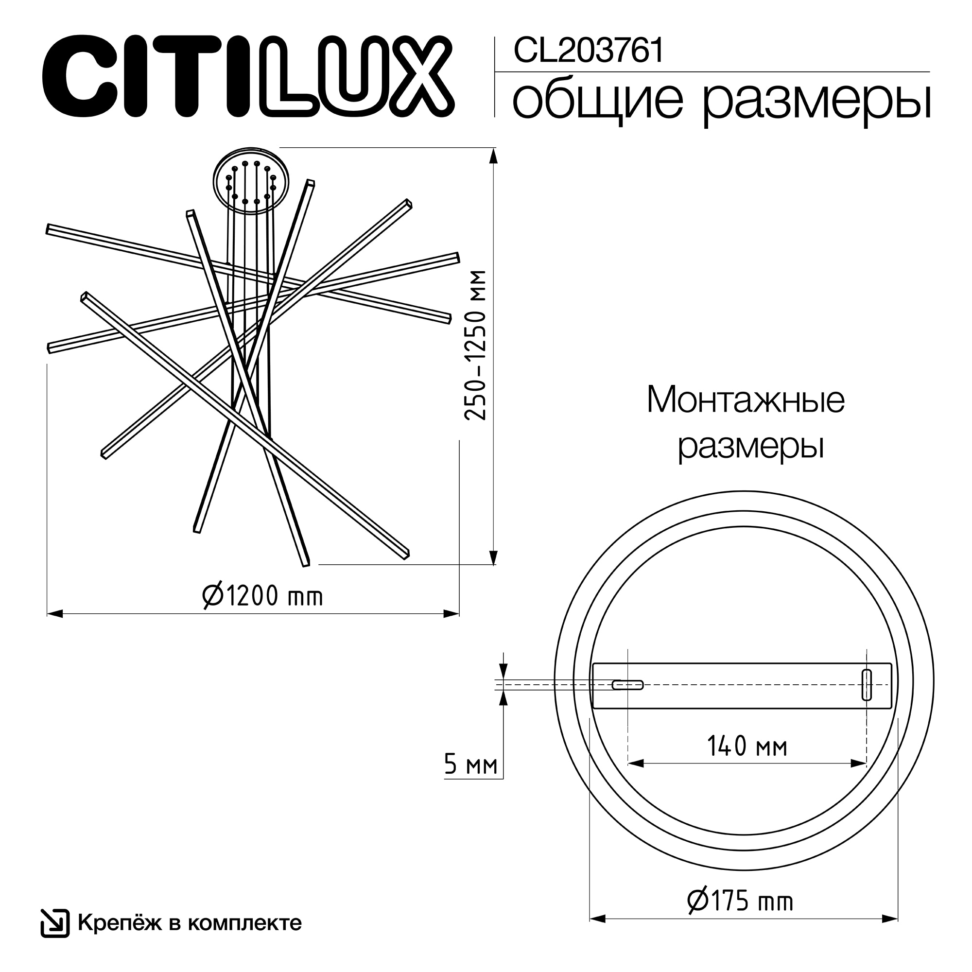 Citilux Trent CL203761 LED Люстра подвесная с пультом Чёрная арт. 89269