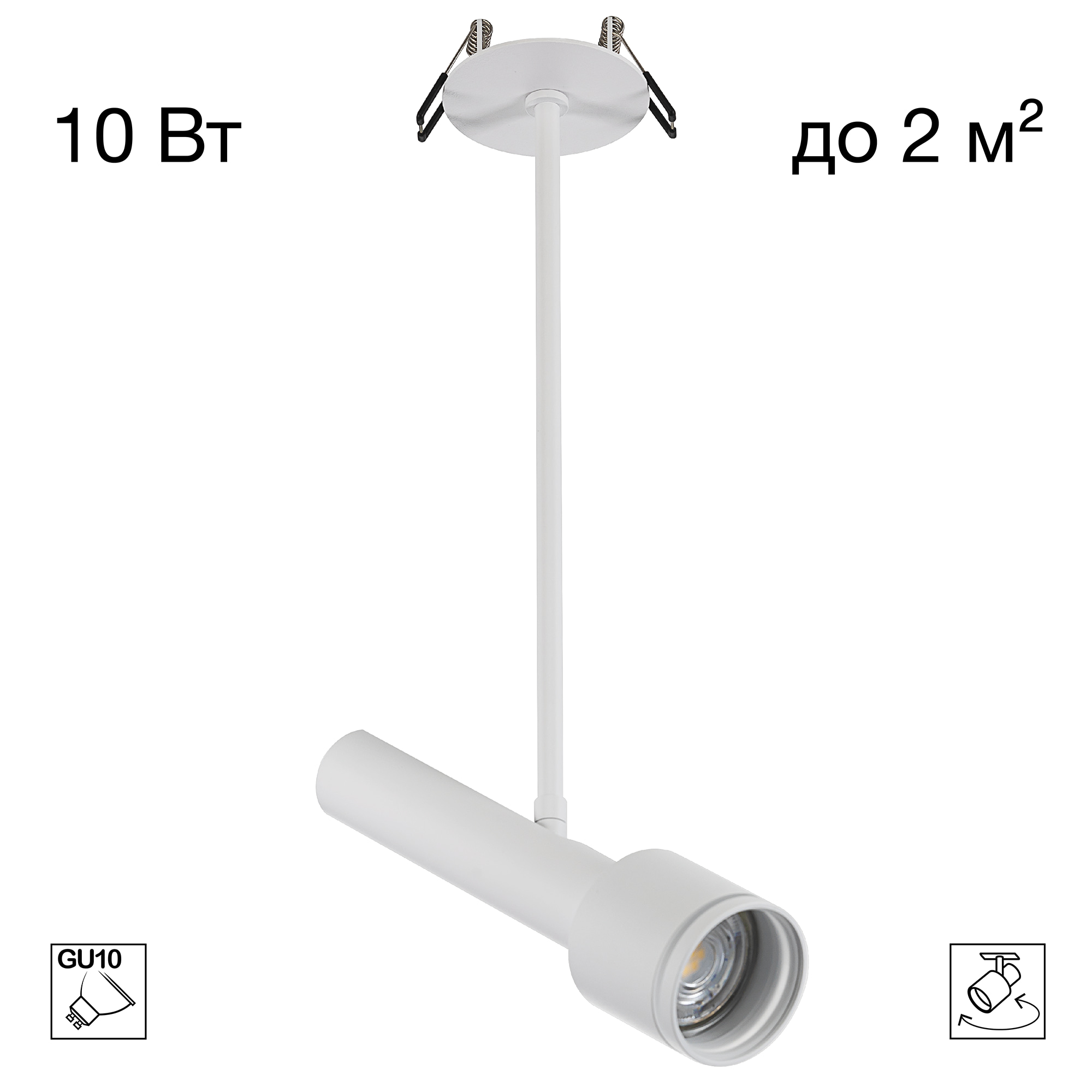 Citilux VEKTOR CL51330_BD Встраиваемый светильник на штанге Белый 30см арт. 209847