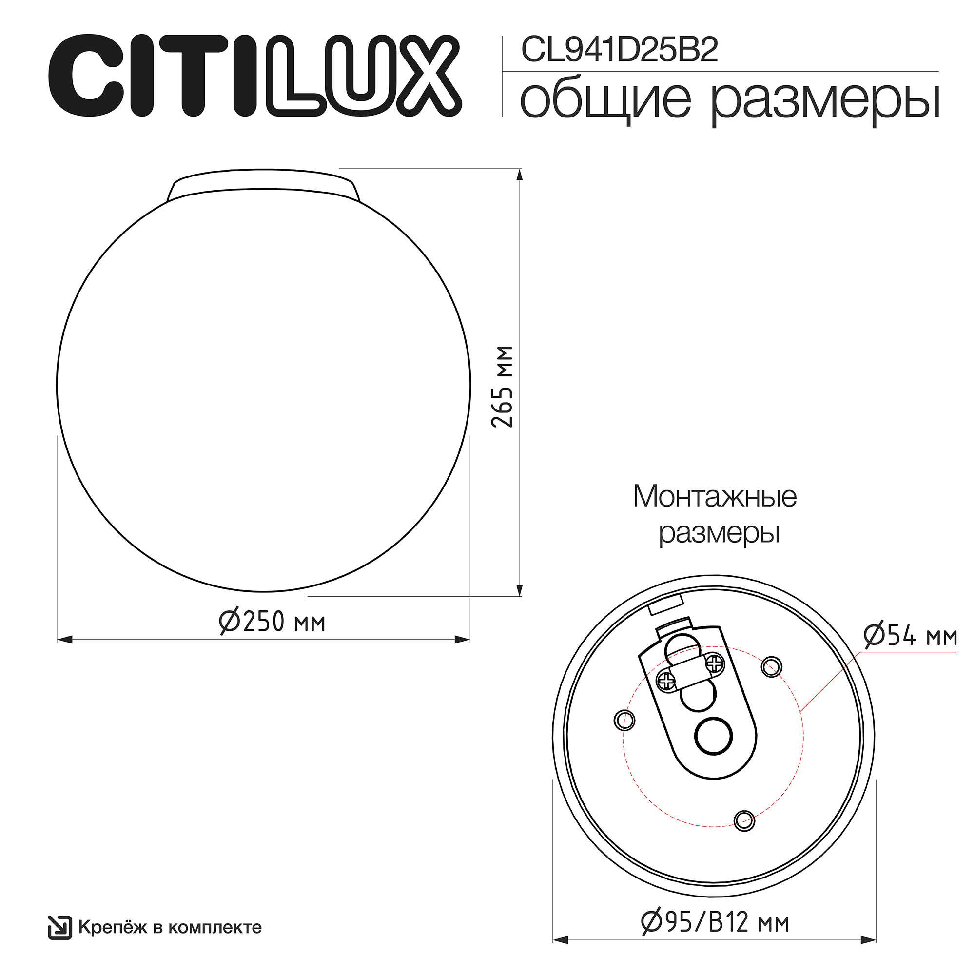 Citilux RON CL941D25B2 Потолочный светильник Золото арт. 89658