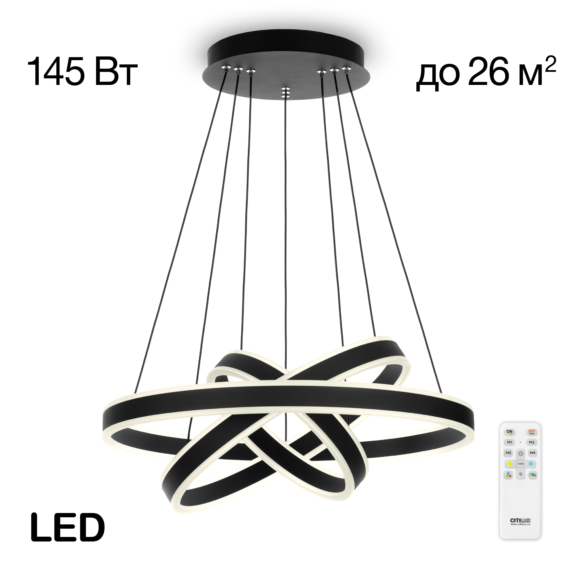 Citilux Дуэт CL719651 LED Люстра подвесная с пультом Чёрная арт. 89028