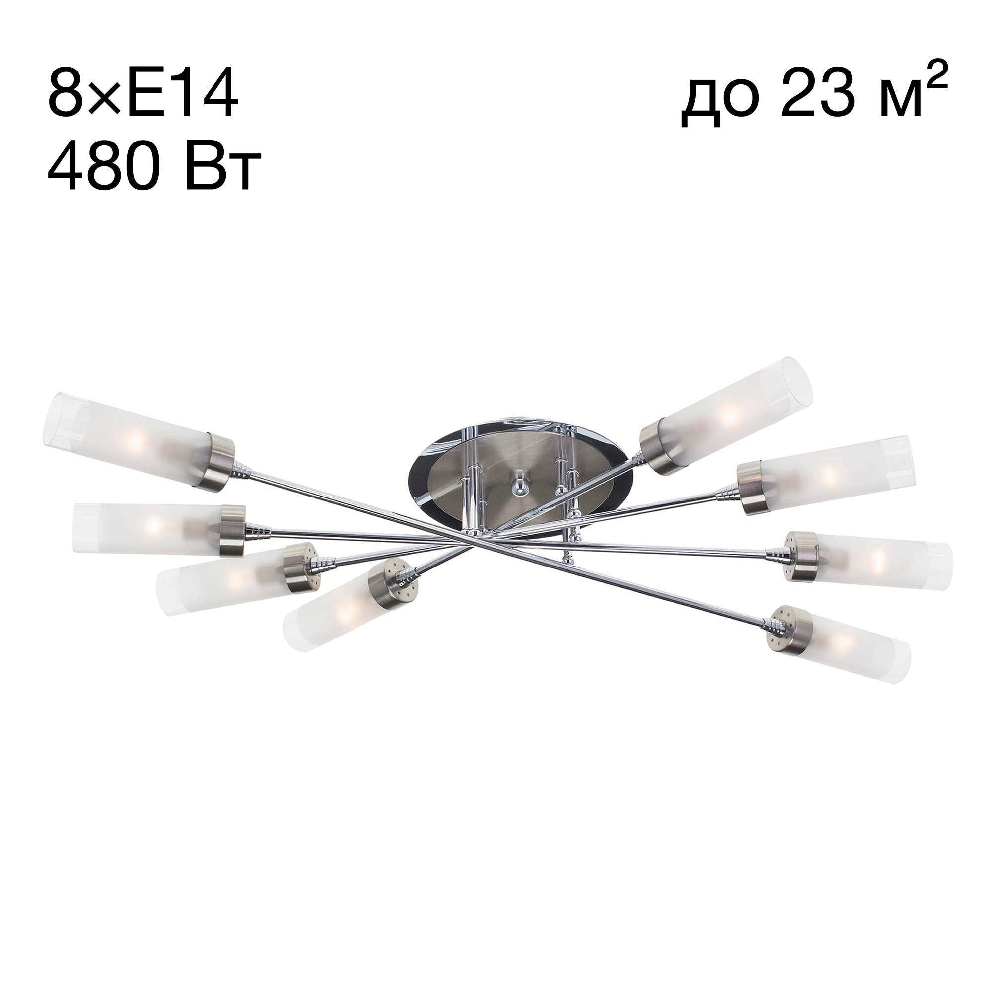 Citilux Хеликс CL109181 Люстра потолочная Матовый Хром арт. 88296
