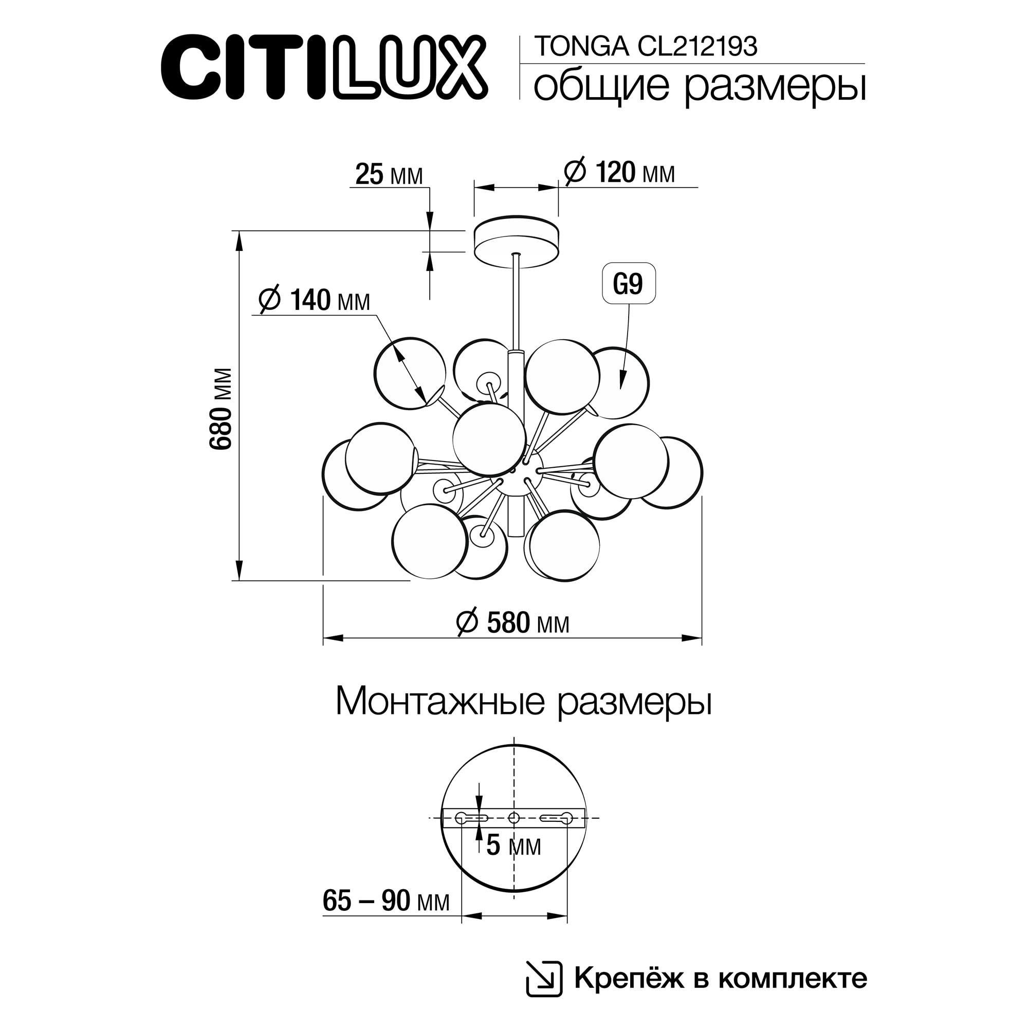 Citilux TONGA CL212193 Люстра на штанге Бронза арт. 89210
