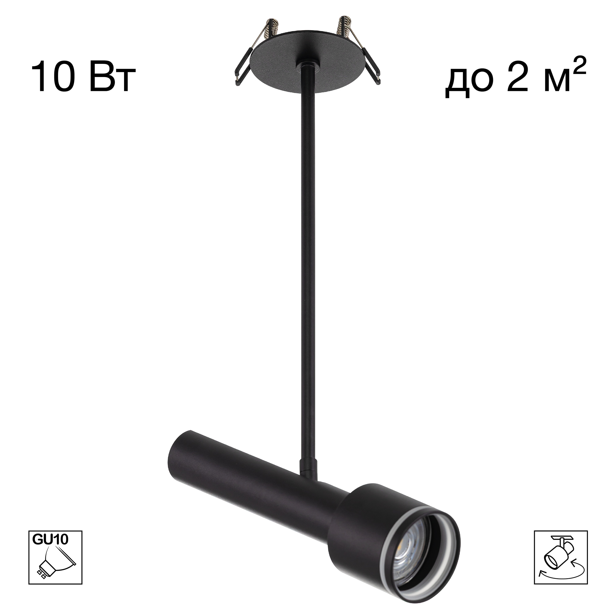 Citilux VEKTOR CL51331_BD Встраиваемый светильник на штанге Чёрный 30см арт. 209849