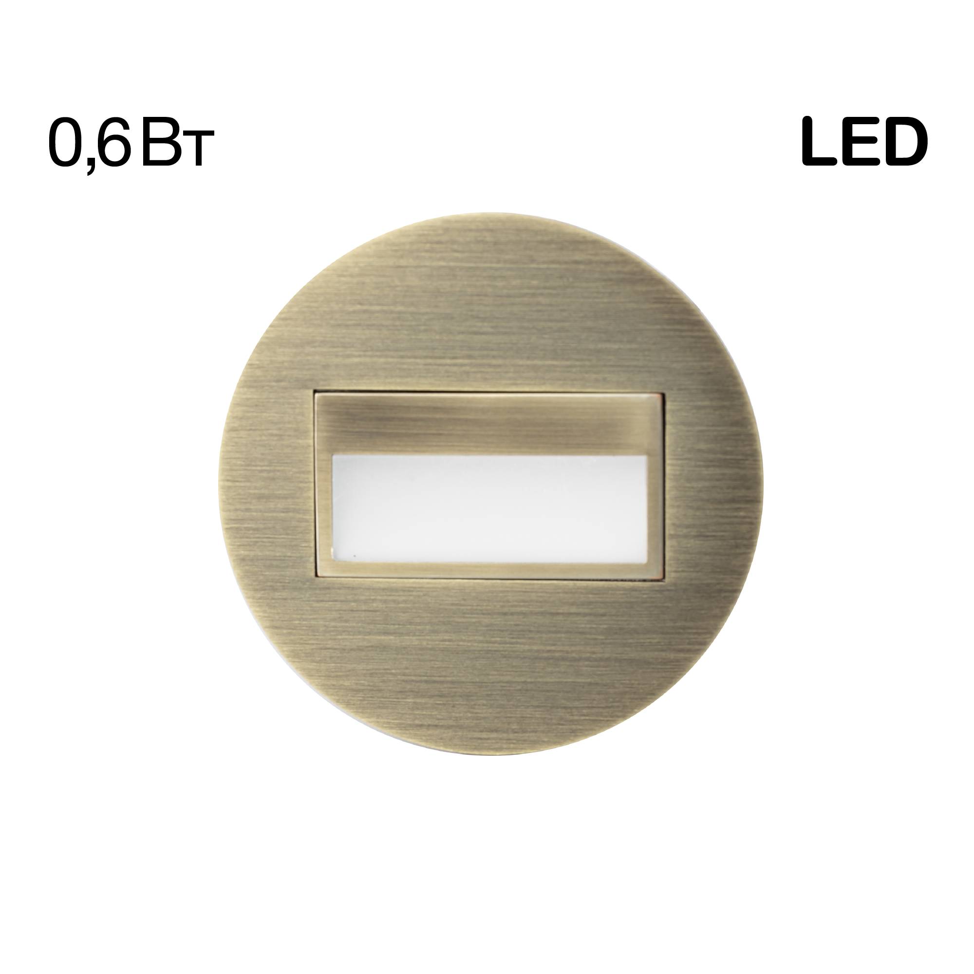Citilux Скалли CLD007R3 LED Встраиваемый светильник лестничный Бронза арт. 89253