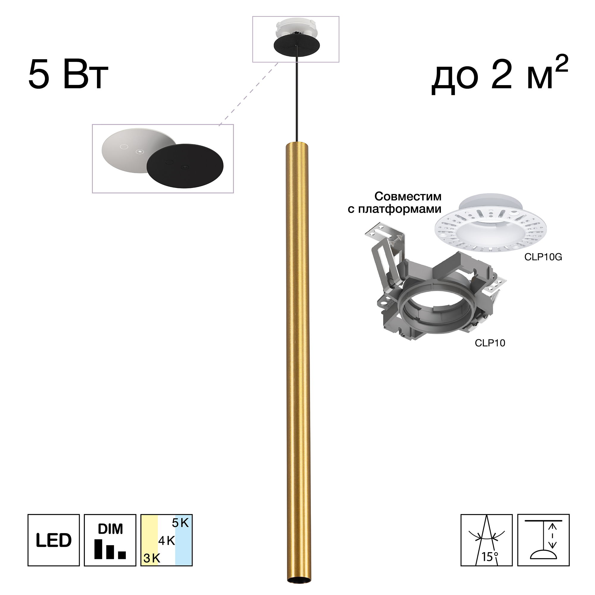 Citilux SkyPORT.10 TUBU CL51512V_KORD LED Подвесной встраиваемый светильник Латунь арт. 209873