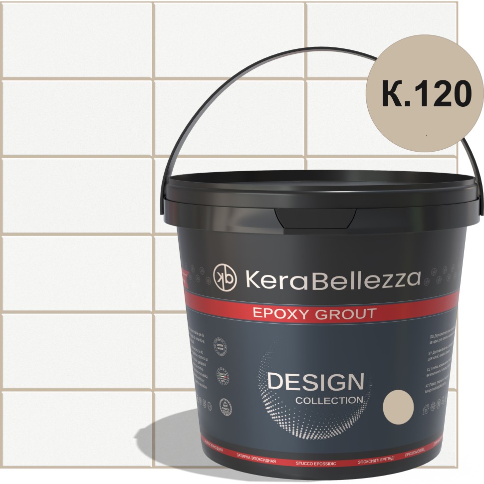 KeraBellezza Design Затирка цветная эпоксидная 1 кг. арт. 124302
