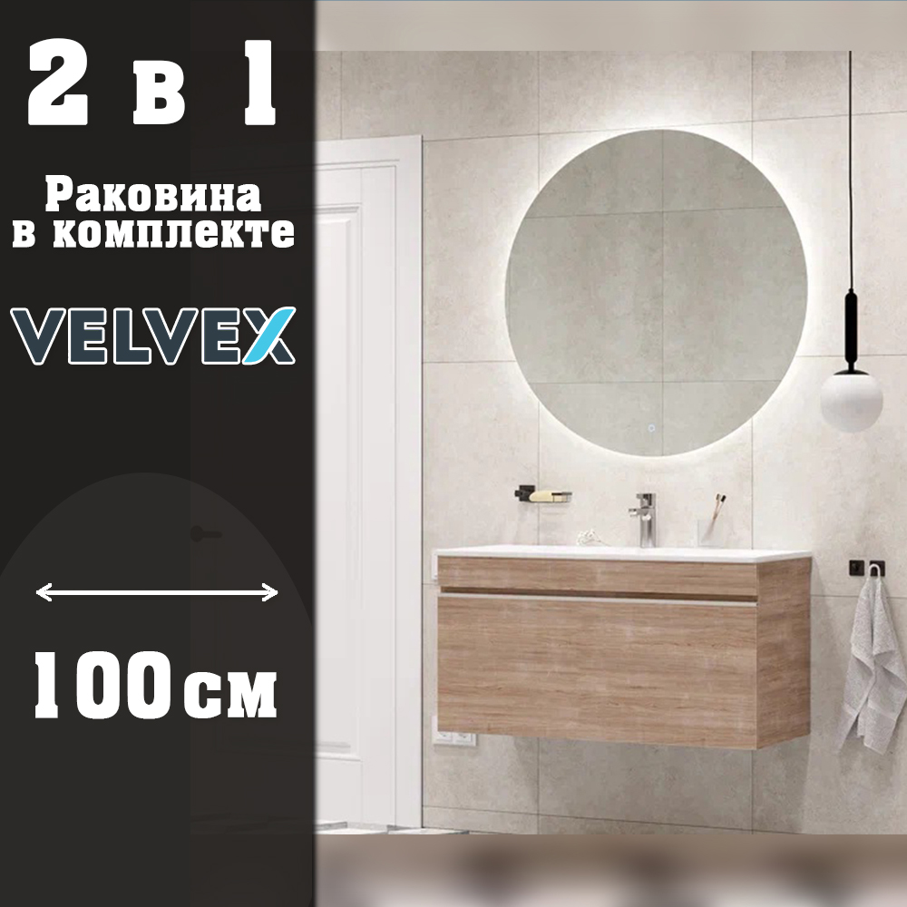 Тумба с раковиной подвесная Velvex Pulsus tp.PUL.PUL.100.1Y дуб сонома, 100 см арт. 178155