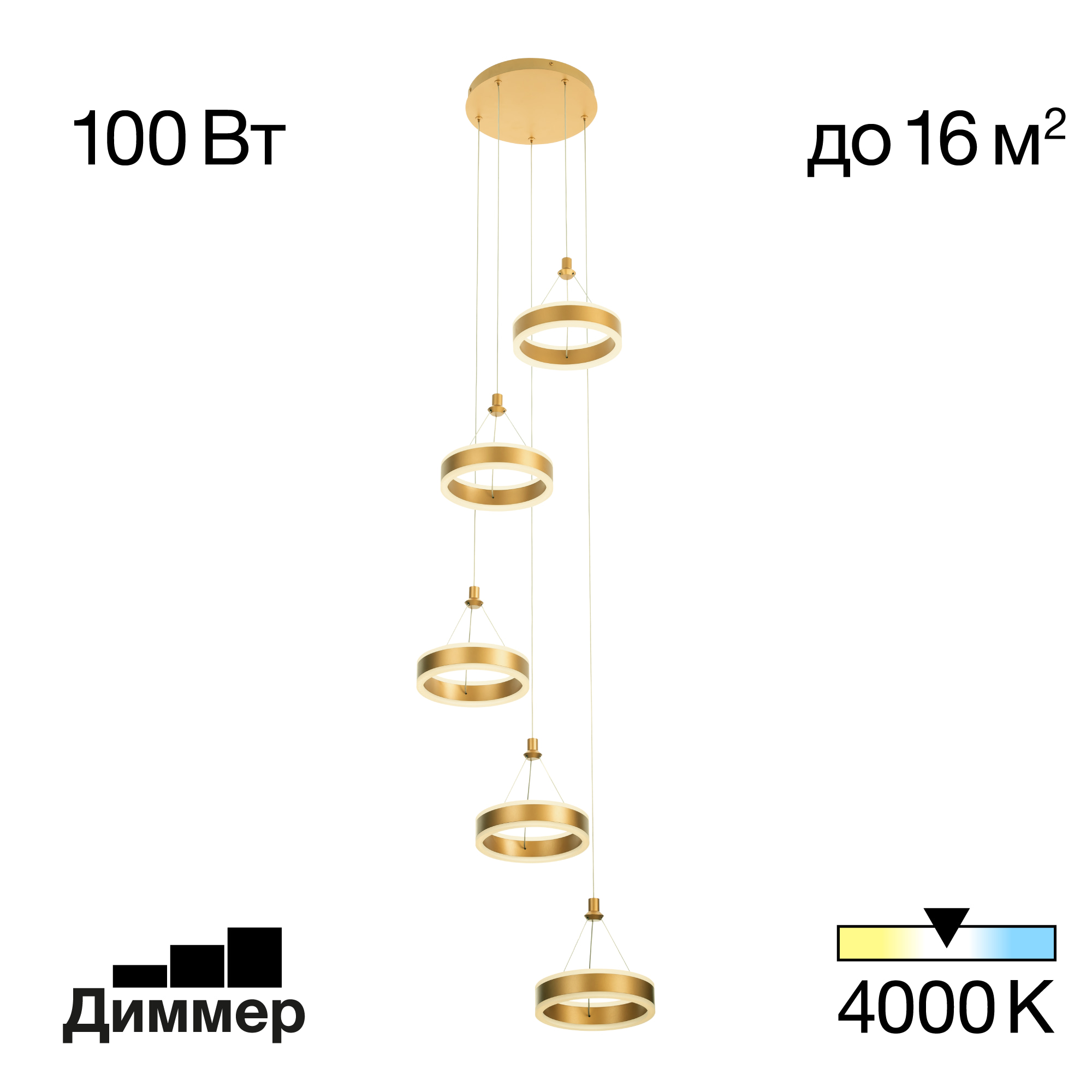 Citilux Дуэт CL719052 LED Подвесной светильник Золото арт. 89153