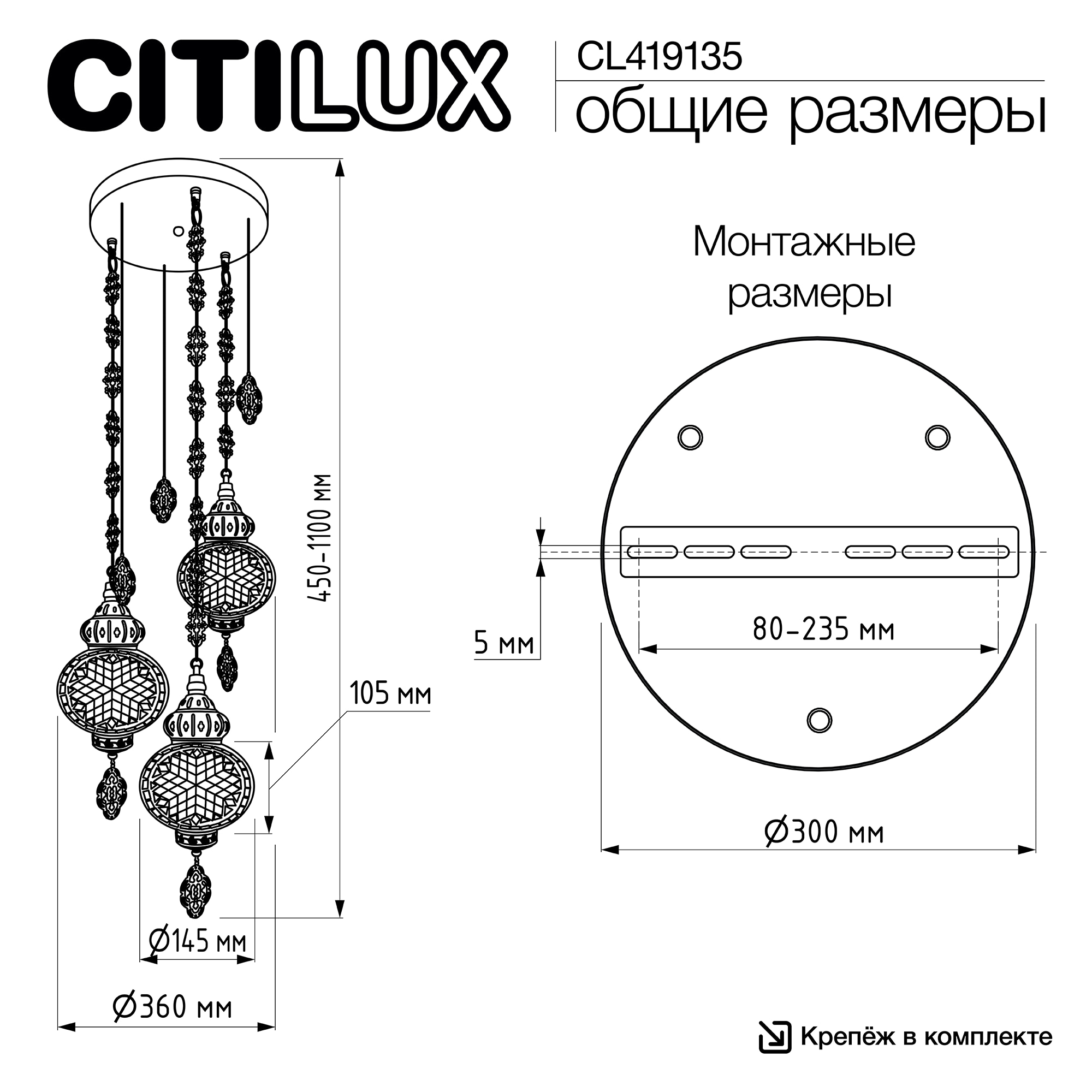 Citilux Каир CL419135 Подвесной светильник Мозаика Янтарь арт. 89509