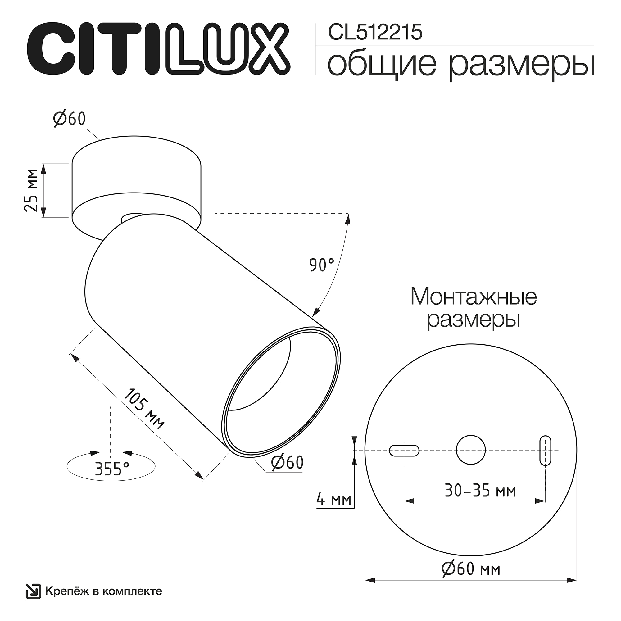 Citilux AXEL CL512215 Накладной поворотный светильник Зелёный арт. 129433