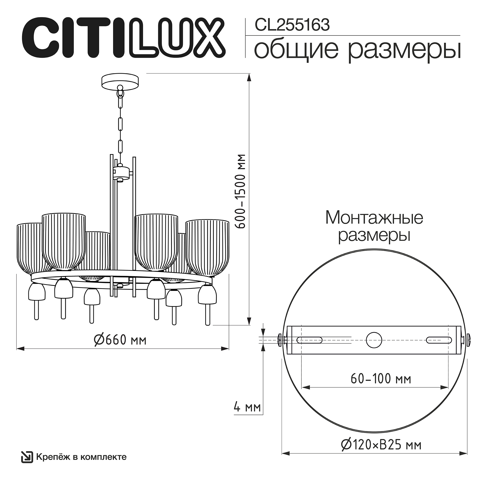 Citilux CARSON CL255163 Люстра подвесная арт. 89770