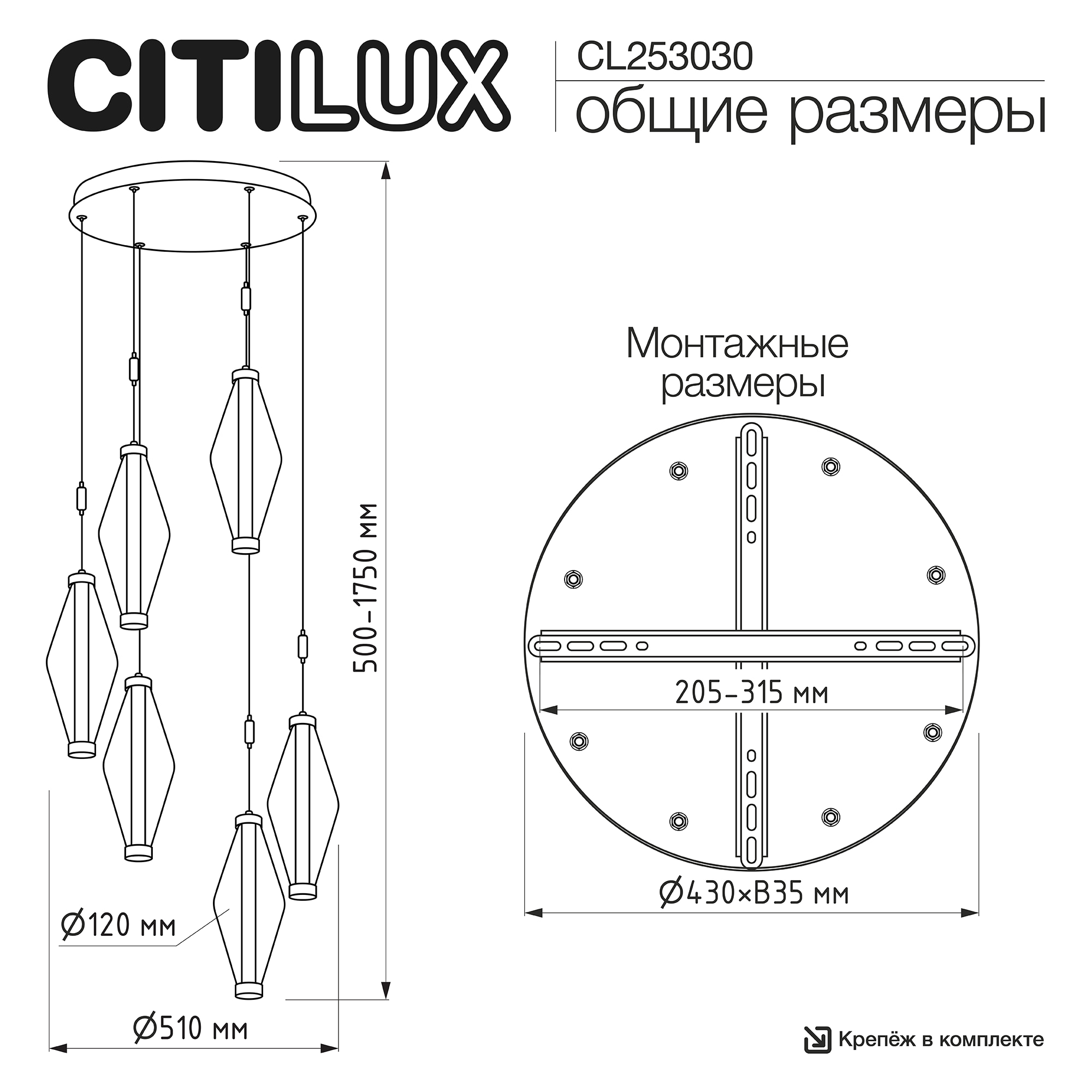 Citilux TANNA CL253030 LED Подвесной светильник арт. 124956