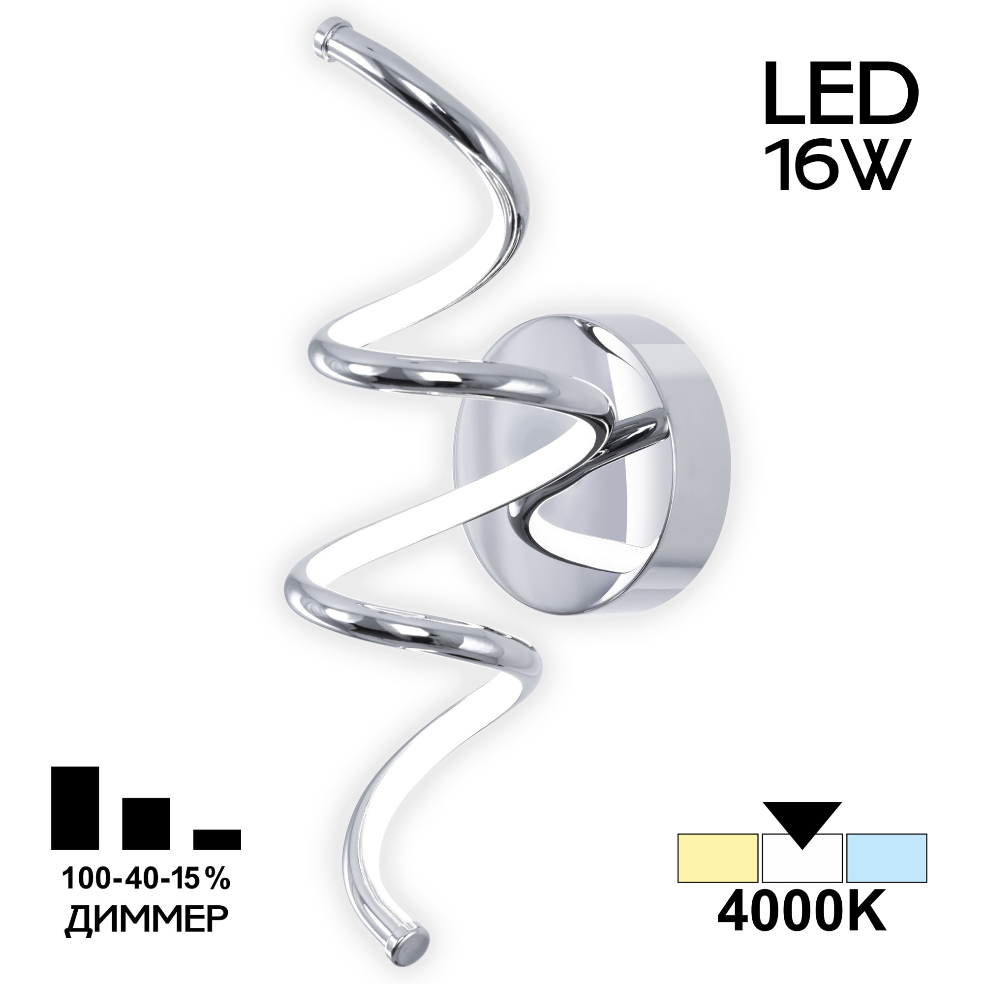 Citilux Джемини CL229331 Бра светодиодное Хром арт. 88970