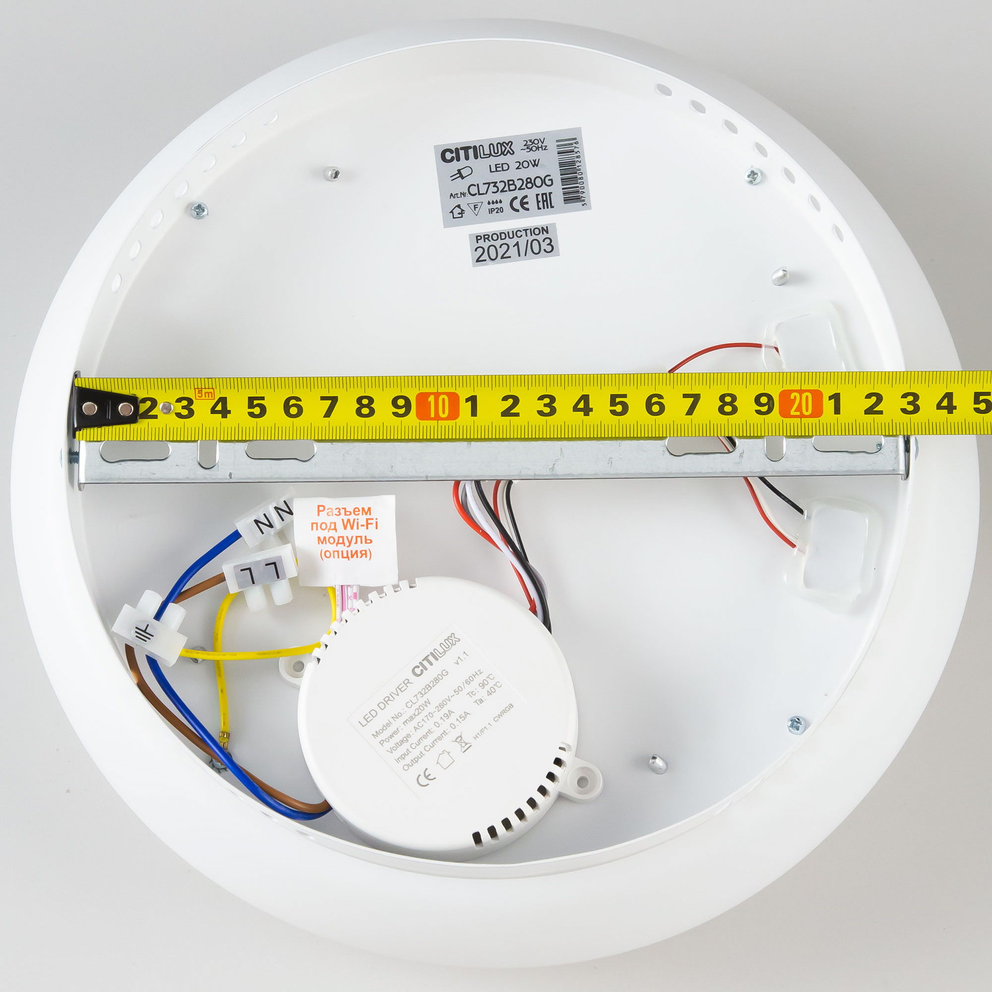 Citilux Стратус CL732B280G RGB светодиодный светильник арт. 88700