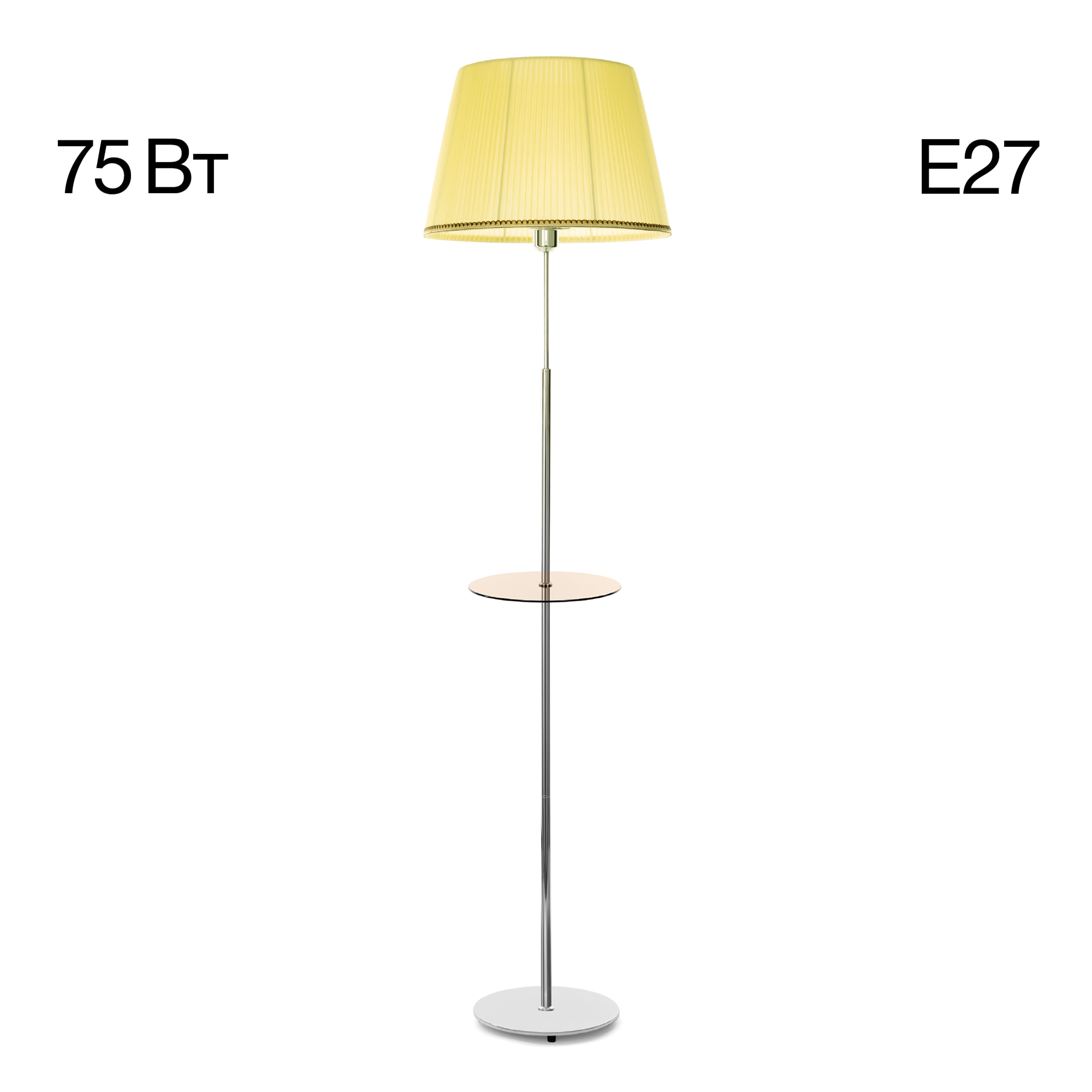 Citilux Линц CL402973T Торшер хром со столиком и кремовым абажуром арт. 89022