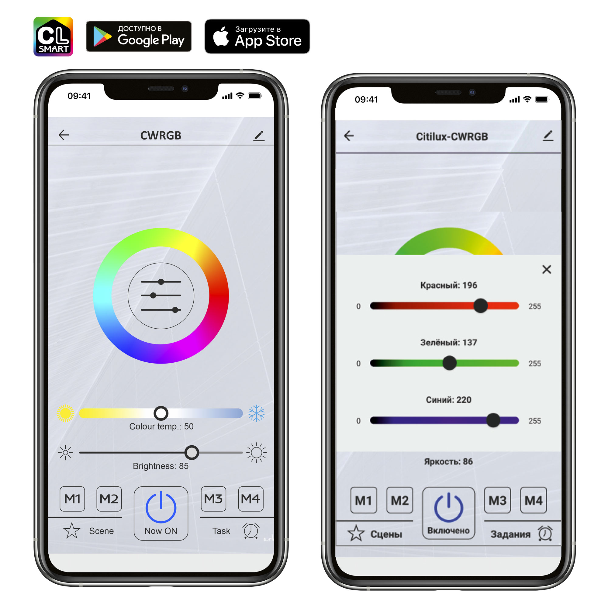 Citilux Стратус Смарт CL732A520GS RGB Умная подвесная люстра арт. 88642