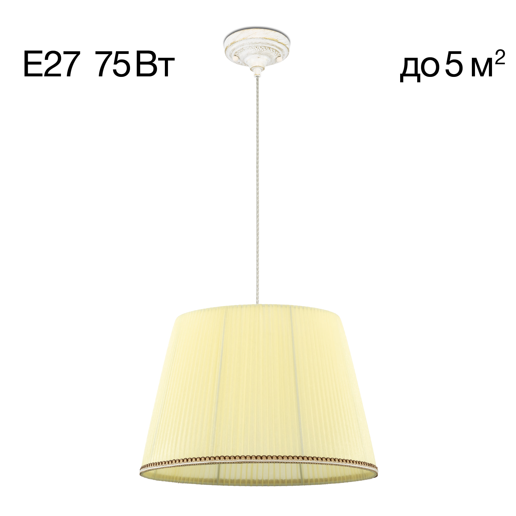 Citilux Вена CL402023 Подвесной светильник патина с кремовым абажуром арт. 89016