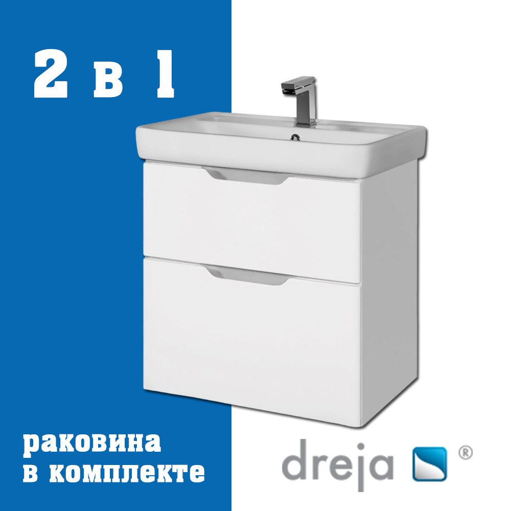 Тумба с раковиной подвесная Dreja Q 55 см, белый арт. 177322