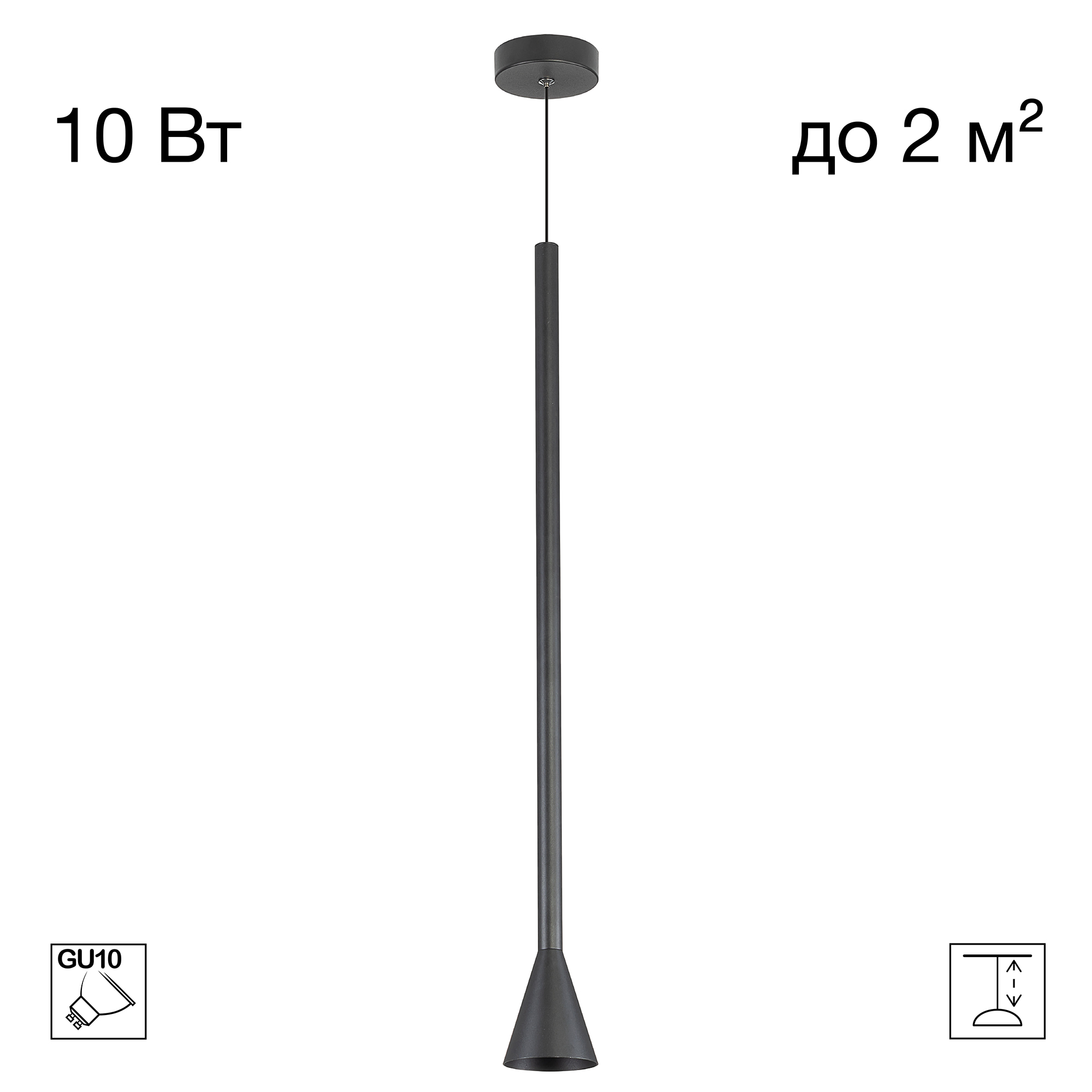 Citilux DUZA CL51711_BF Подвесной светильник Чёрный арт. 209863
