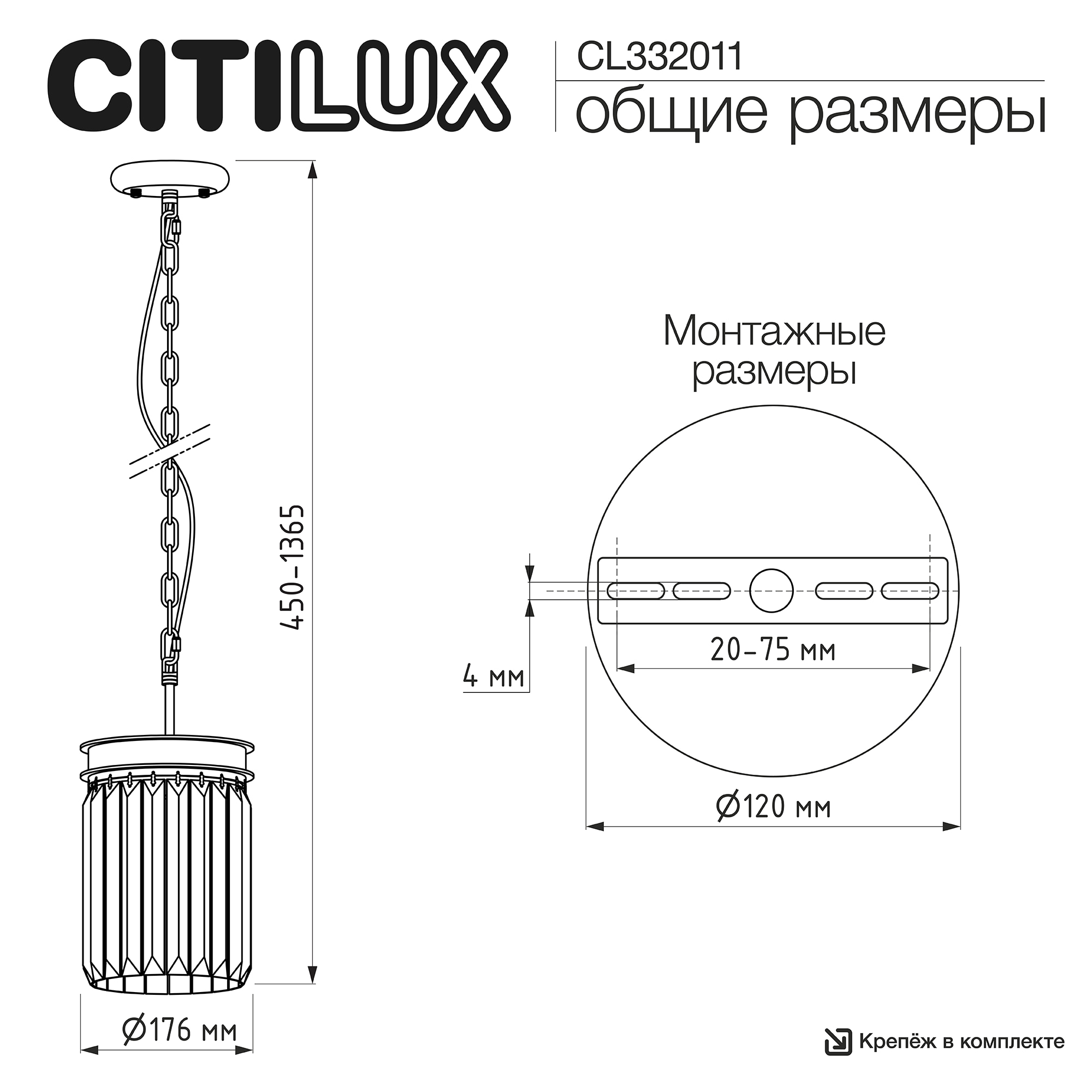Citilux Мартин CL332011 Подвесной светильник хрустальный Прозрачный арт. 88502