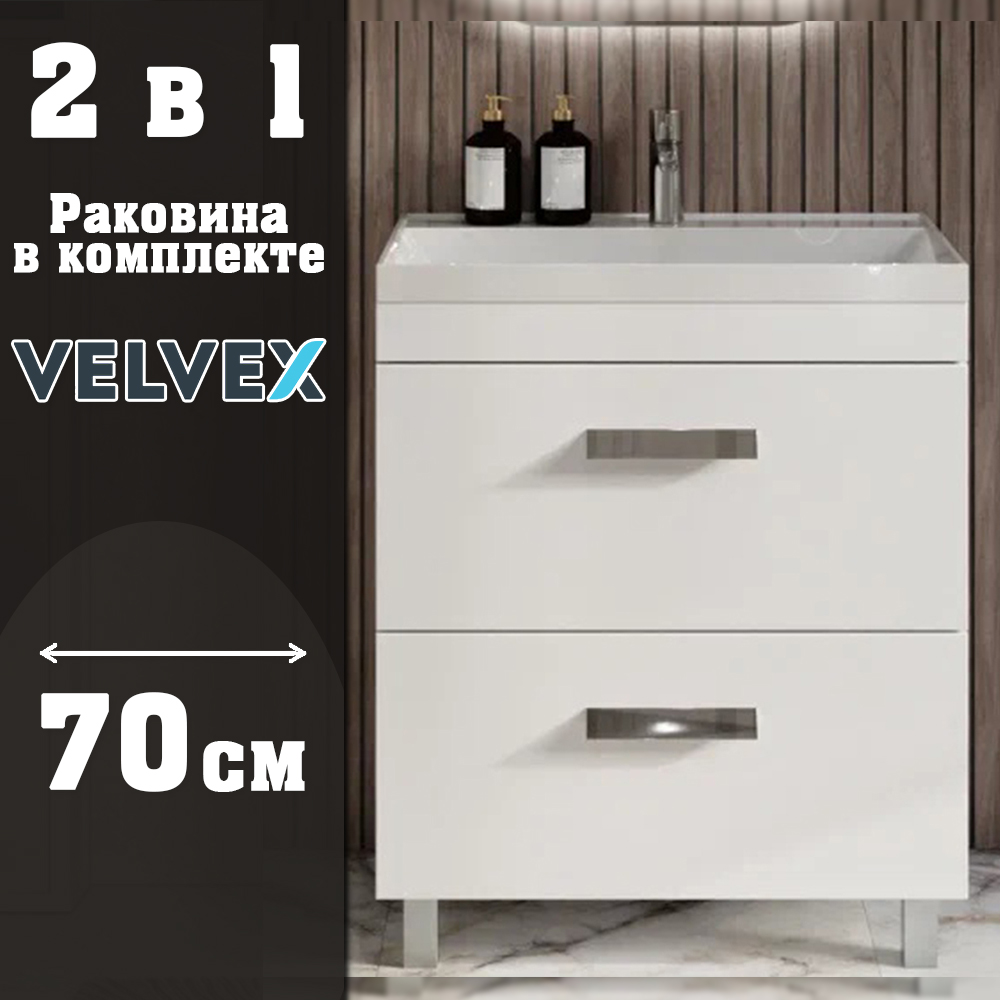 Тумба с раковиной напольная Velvex Orlando tn.ORL.CLA.70.2Y белый матовый, 70 см арт. 178145