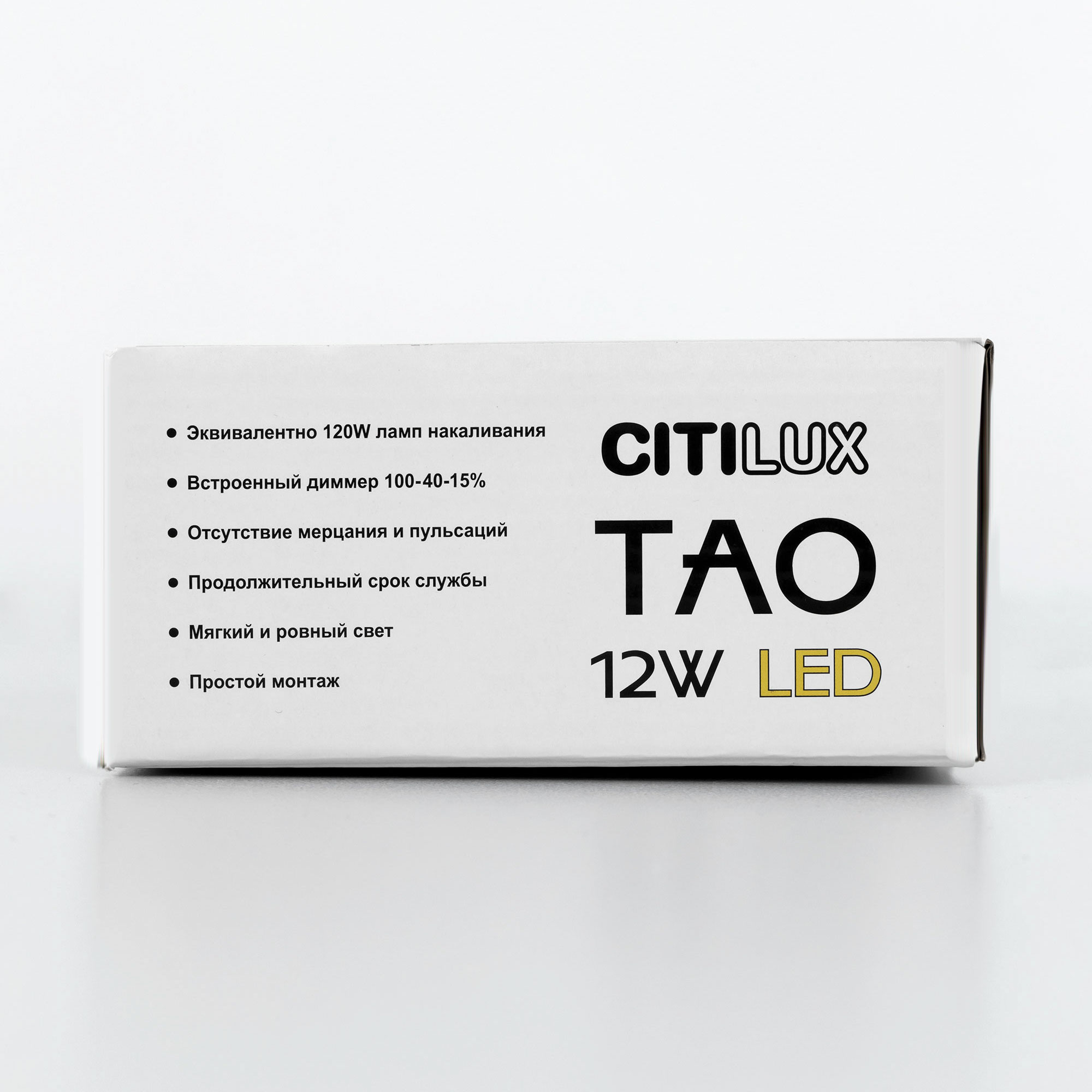 Citilux Тао CL712S122N LED Подвесной светильник с диммером арт. 88730