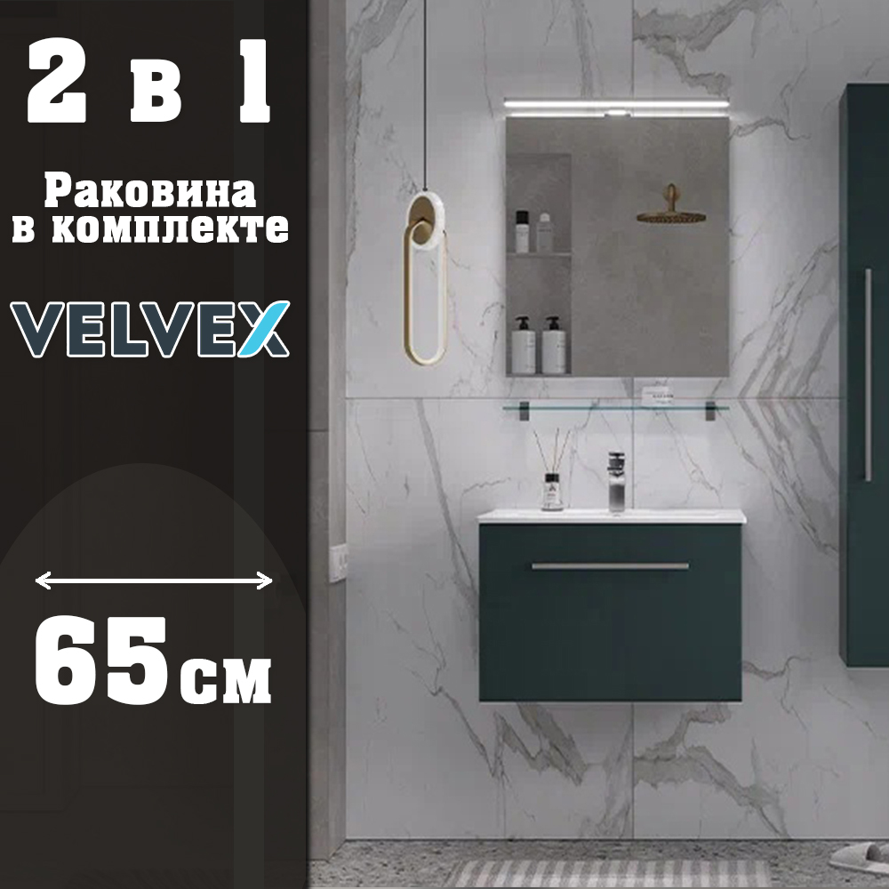 Тумба с раковиной подвесная Velvex Posse tp.POS.OSK.65.1Y верде, 65 см арт. 178151