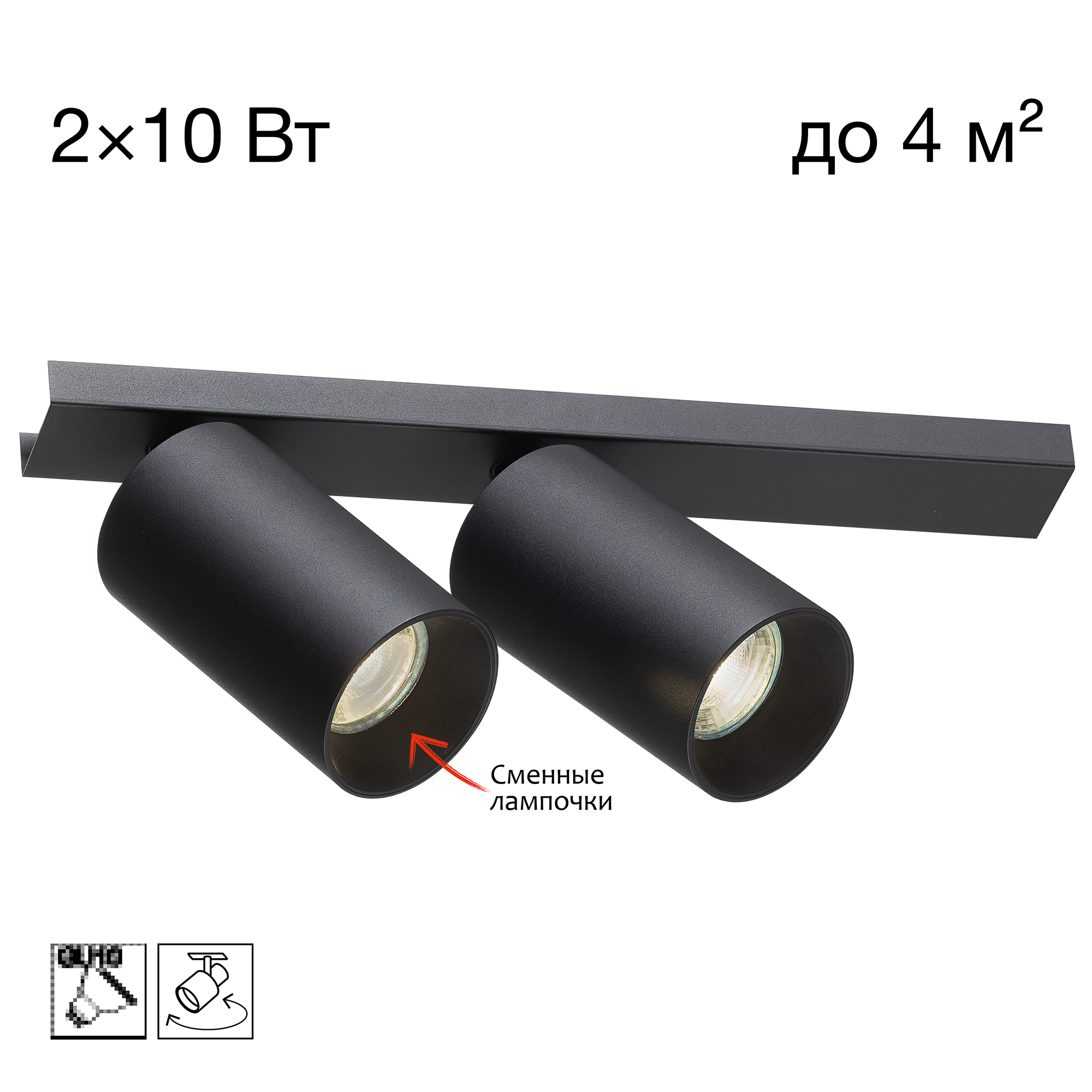 Citilux AXEL CL512521 Спот поворотный двойной Чёрный арт. 89826
