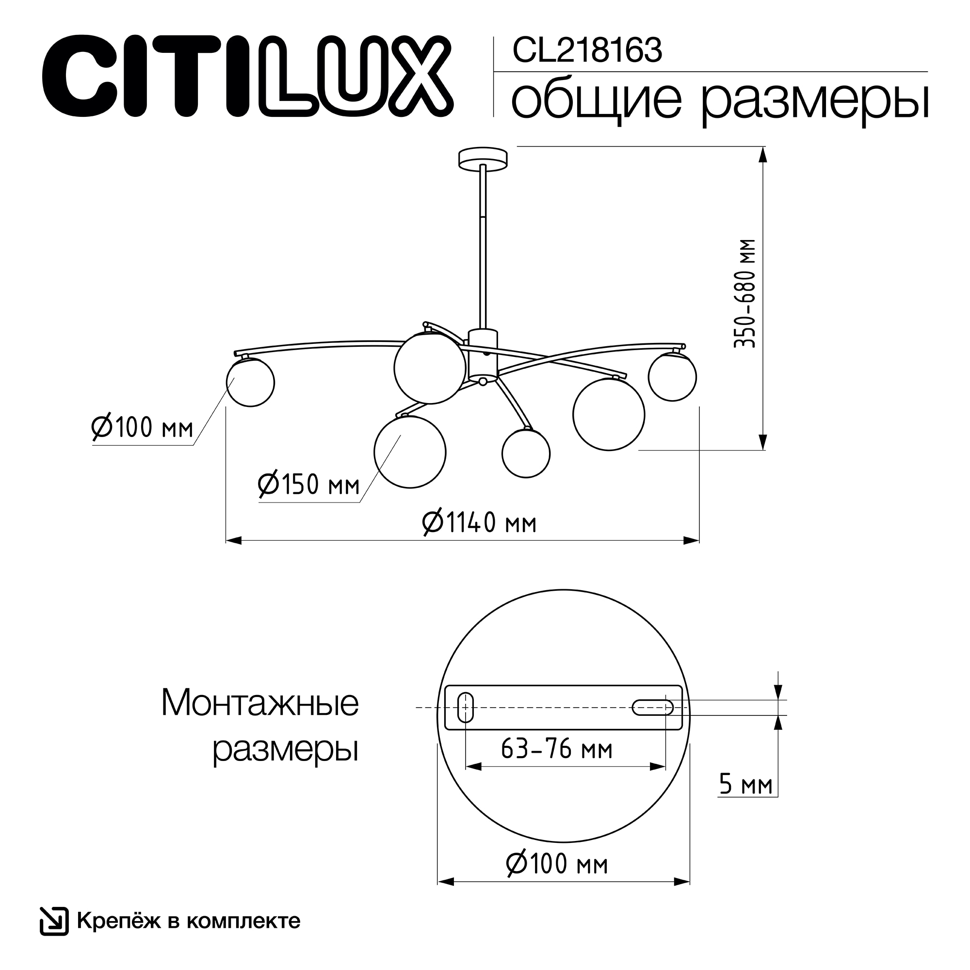 Citilux FISHER CL218163 Люстра на штанге арт. 89480