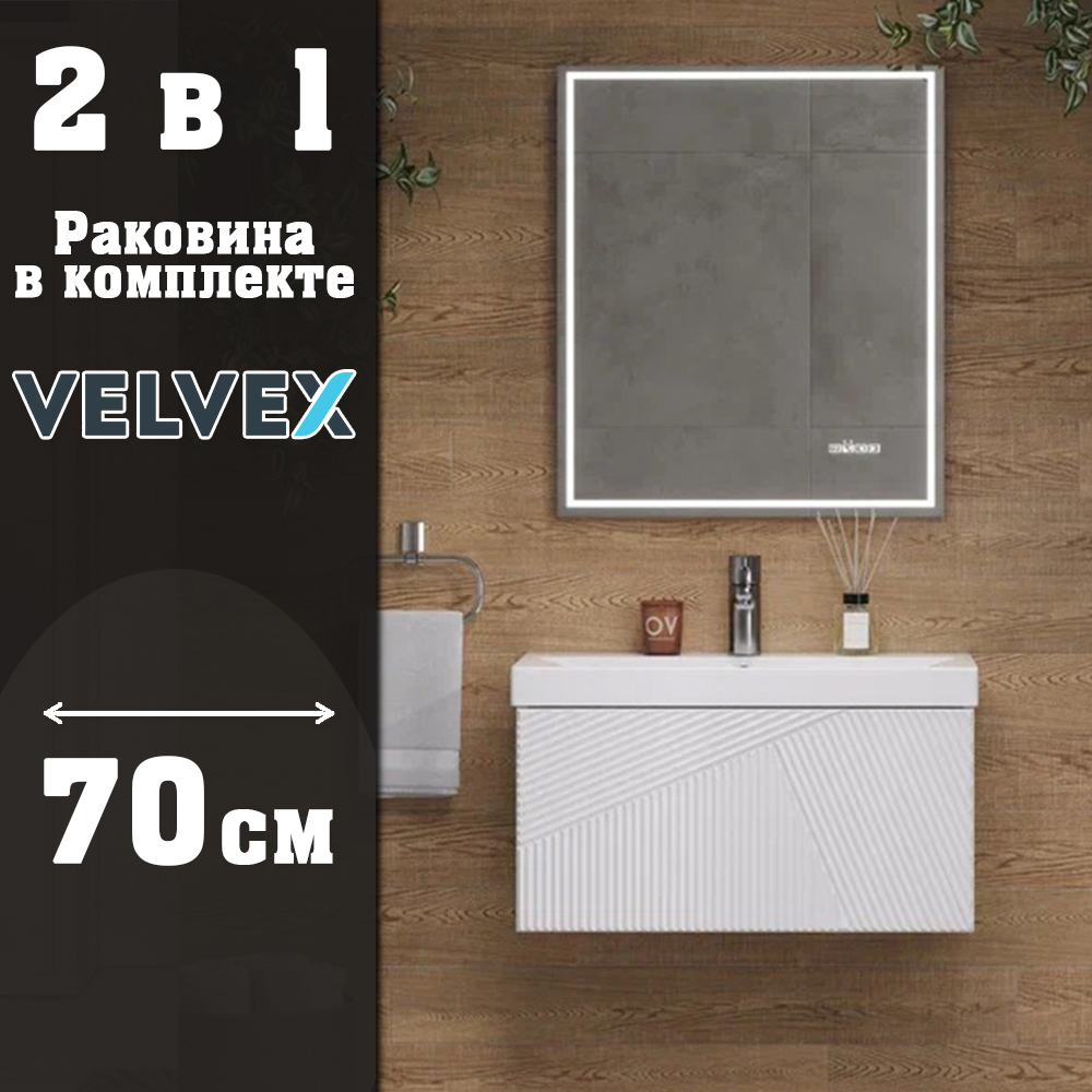 Тумба с раковиной подвесная Velvex Edge tp.EDG.9696.70.1Y белый глянец, 70 см арт. 178109