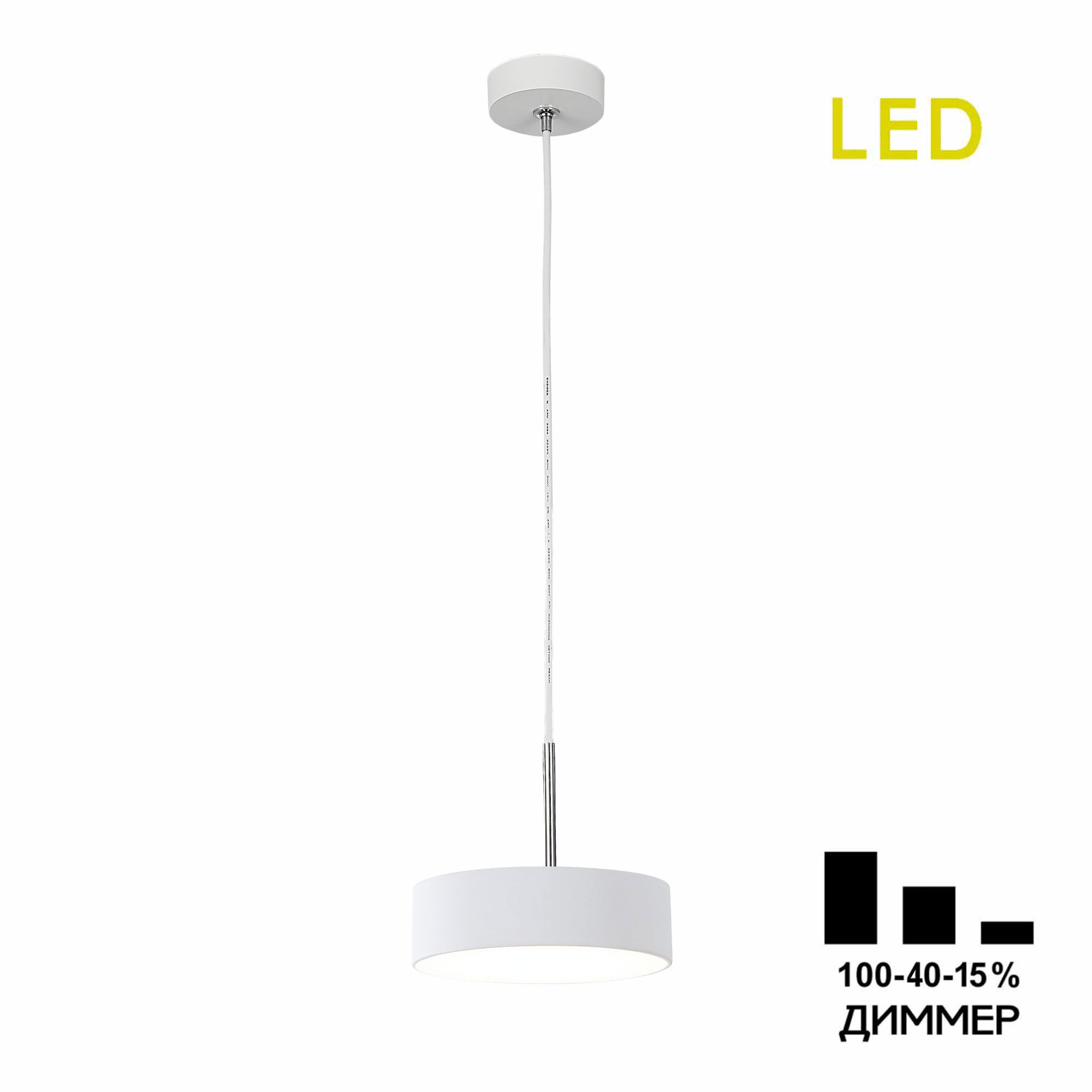 Citilux Тао CL712S120N LED Подвесной светильник с диммером арт. 88721