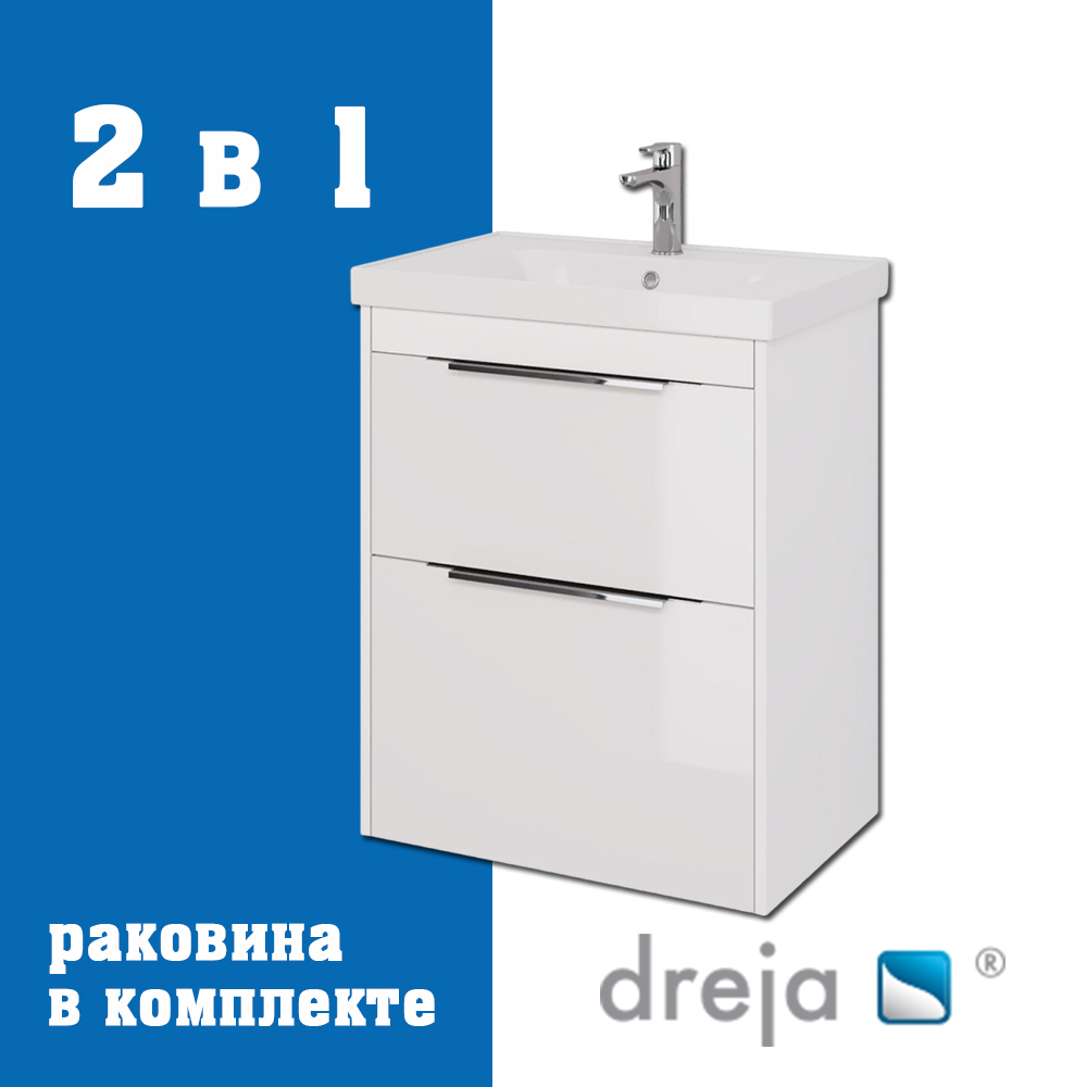 Тумба с раковиной подвесная/напольная Dreja Prime 70 см, белый арт. 177289