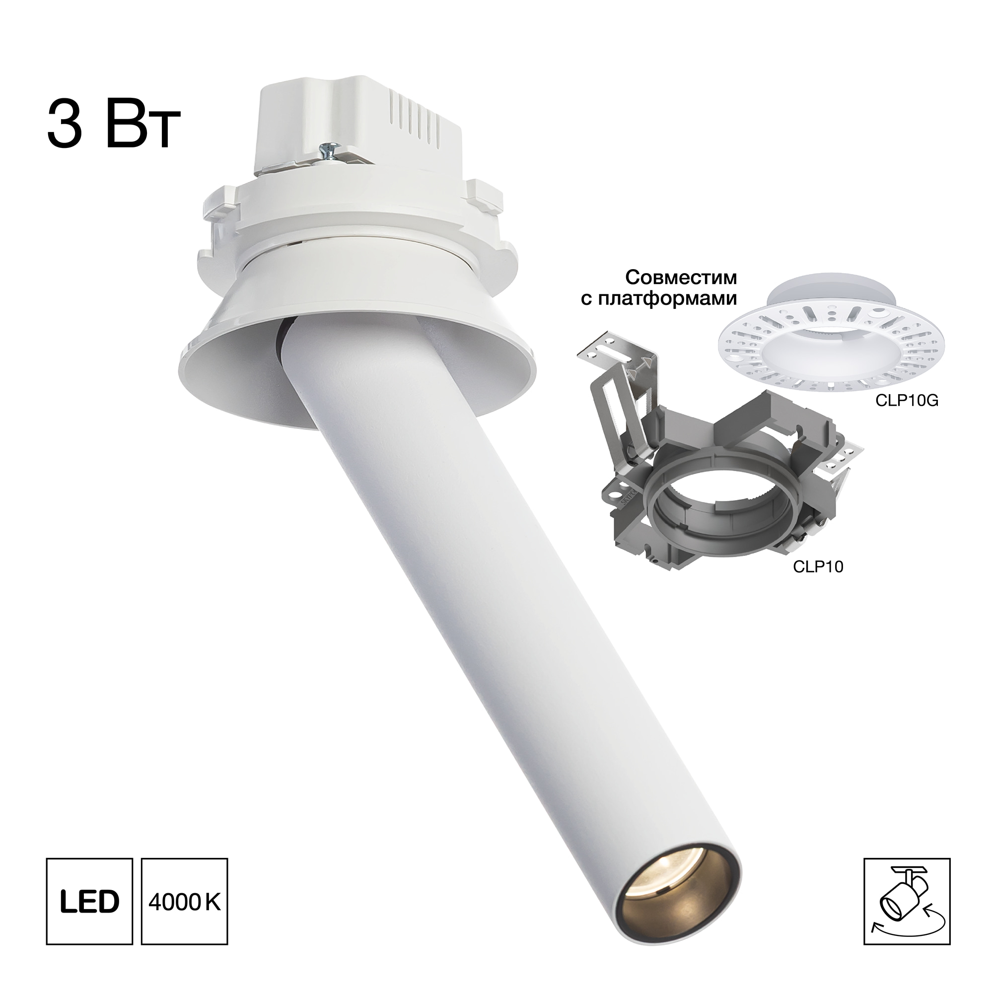 Citilux STEK CL514S00N LED Встраиваемый поворотный спот Белый 150мм арт. 203463