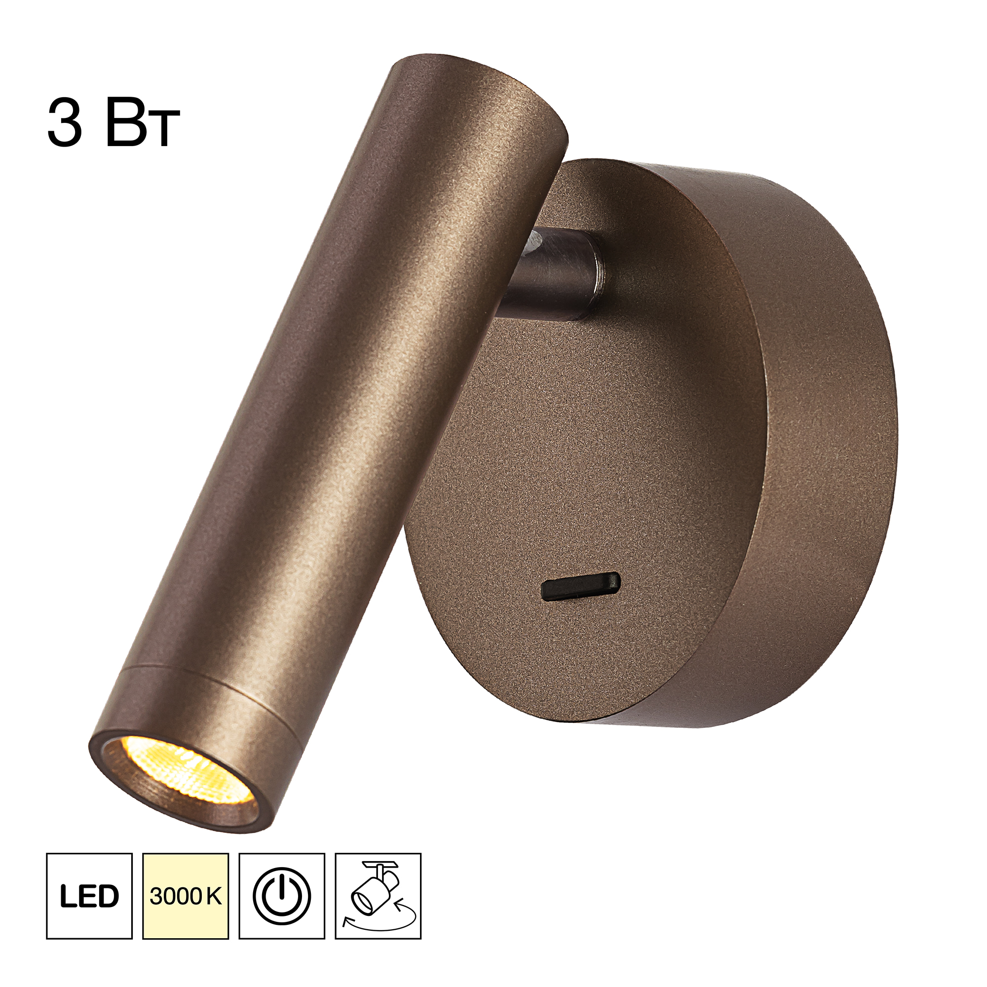 Citilux DEKART CL704103 LED Светильник настеный с выключателем Коричневый арт. 89760