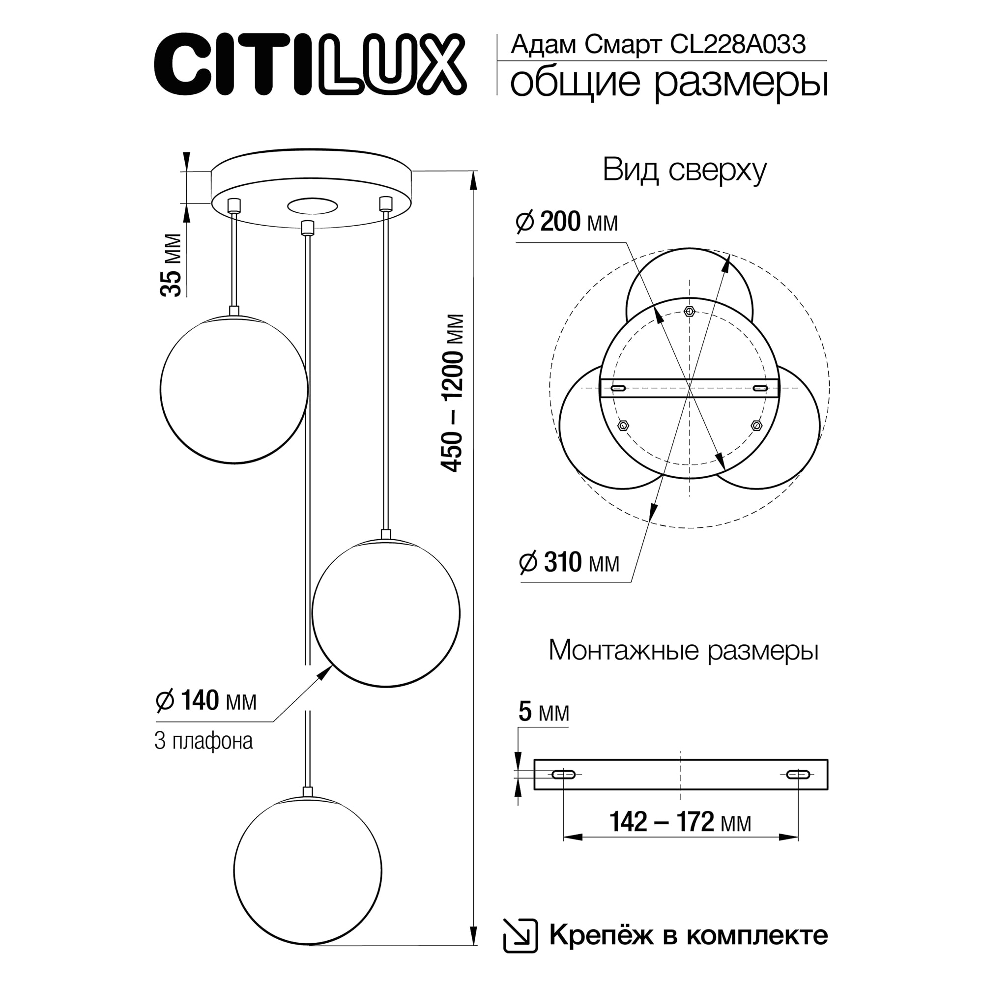 Citilux Адам Смарт CL228A033 RGB LED Умная каскадная люстра Бронза арт. 89391