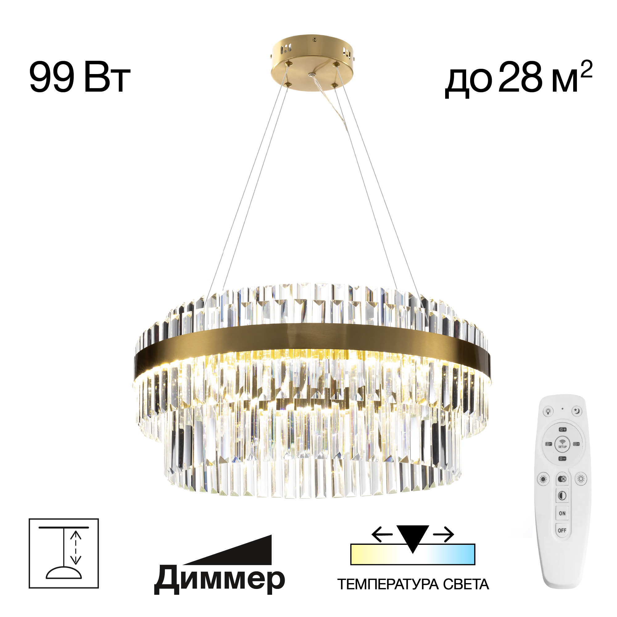 Citilux Sheldon CL339163 LED Люстра хрустальная с пультом Бронза арт. 89346